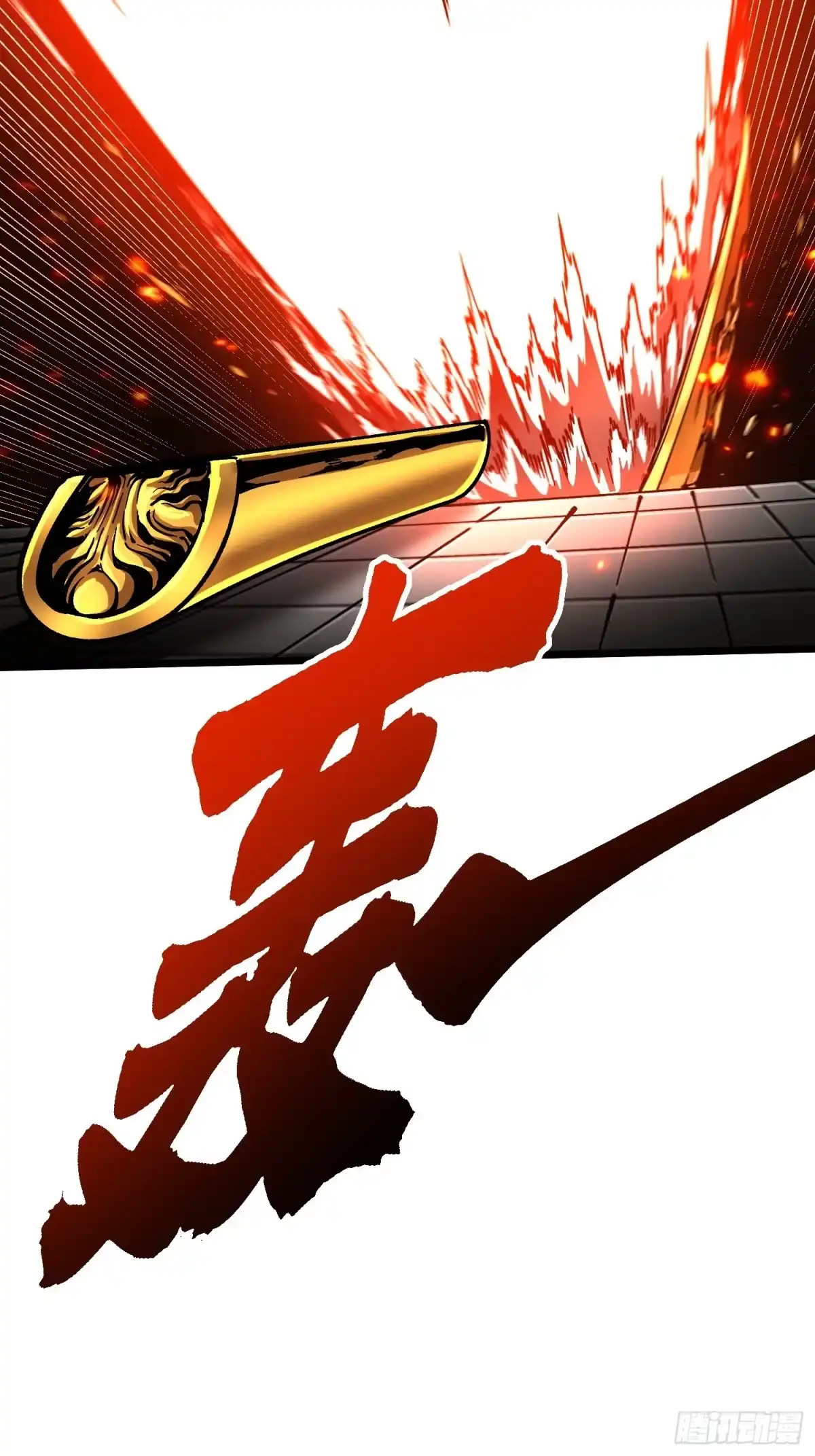 高武进化：从觉醒怪兽之王开始 132龙器入棺 第122页