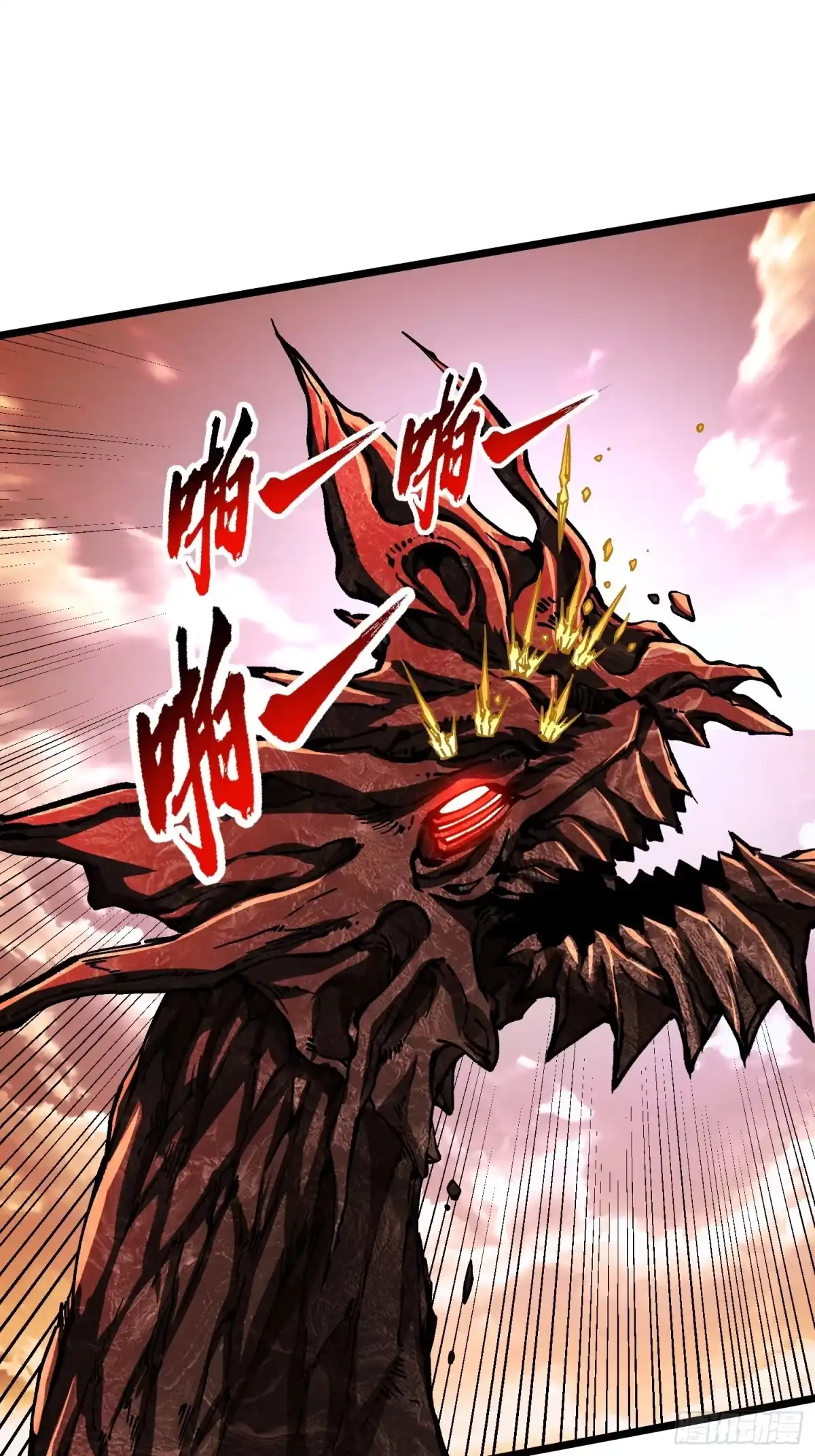 高武进化：从觉醒怪兽之王开始 135新任一科科长，易禾！ 第34页