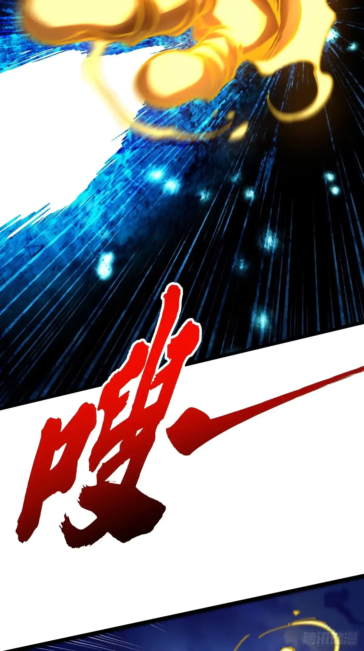 高武进化：从觉醒怪兽之王开始 135新任一科科长，易禾！ 第70页
