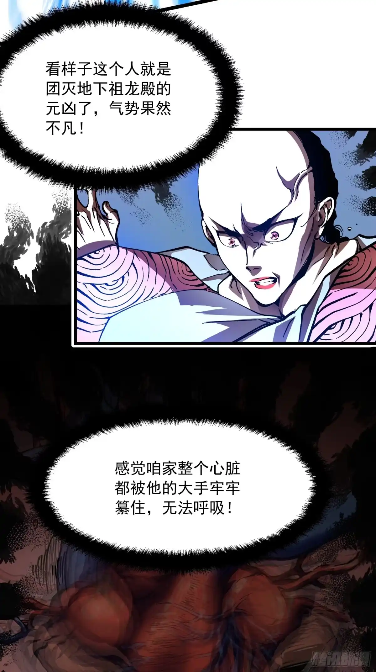 高武进化：从觉醒怪兽之王开始 135新任一科科长，易禾！ 第76页