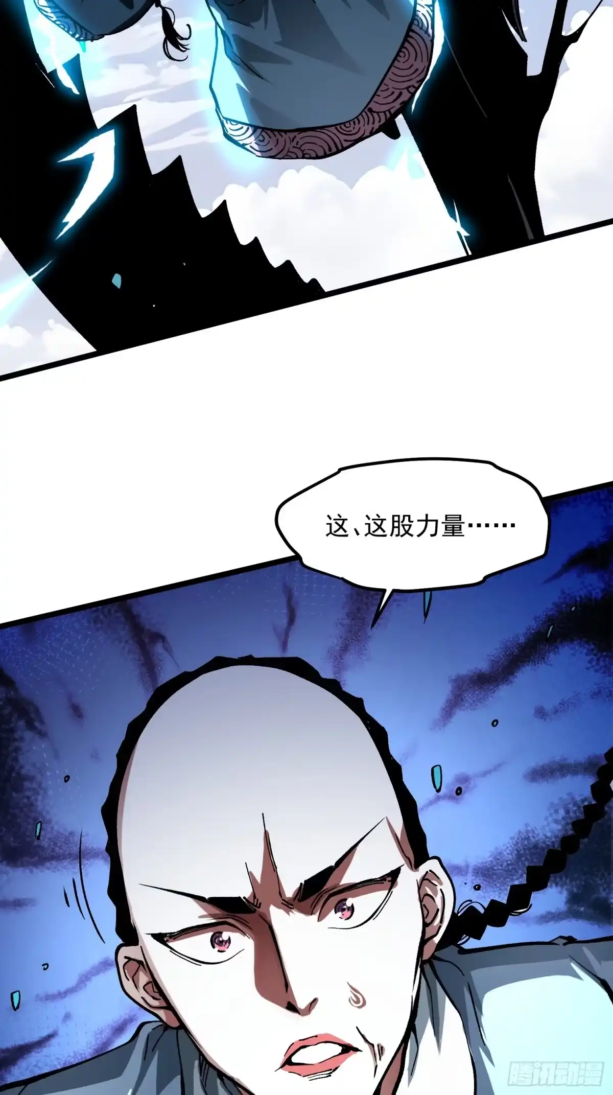 高武进化：从觉醒怪兽之王开始 135新任一科科长，易禾！ 第100页