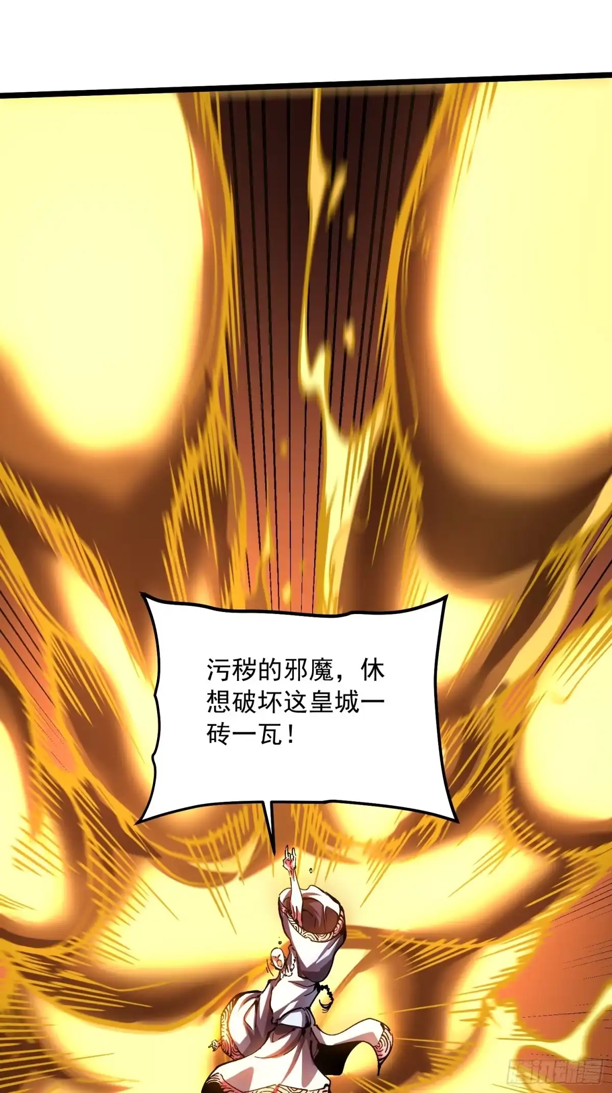 高武进化：从觉醒怪兽之王开始 135新任一科科长，易禾！ 第13页