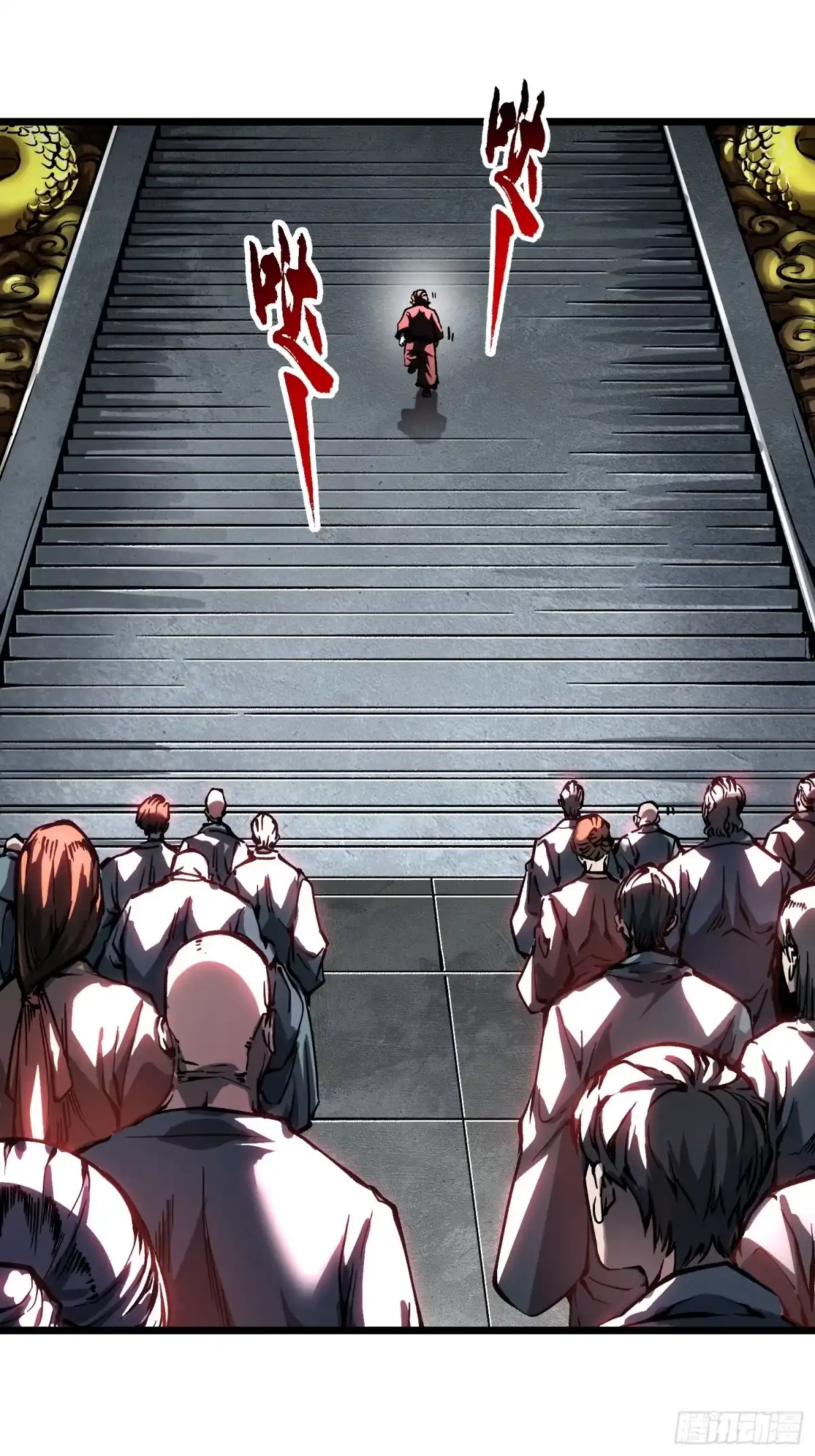 高武进化：从觉醒怪兽之王开始 132龙器入棺 第84页