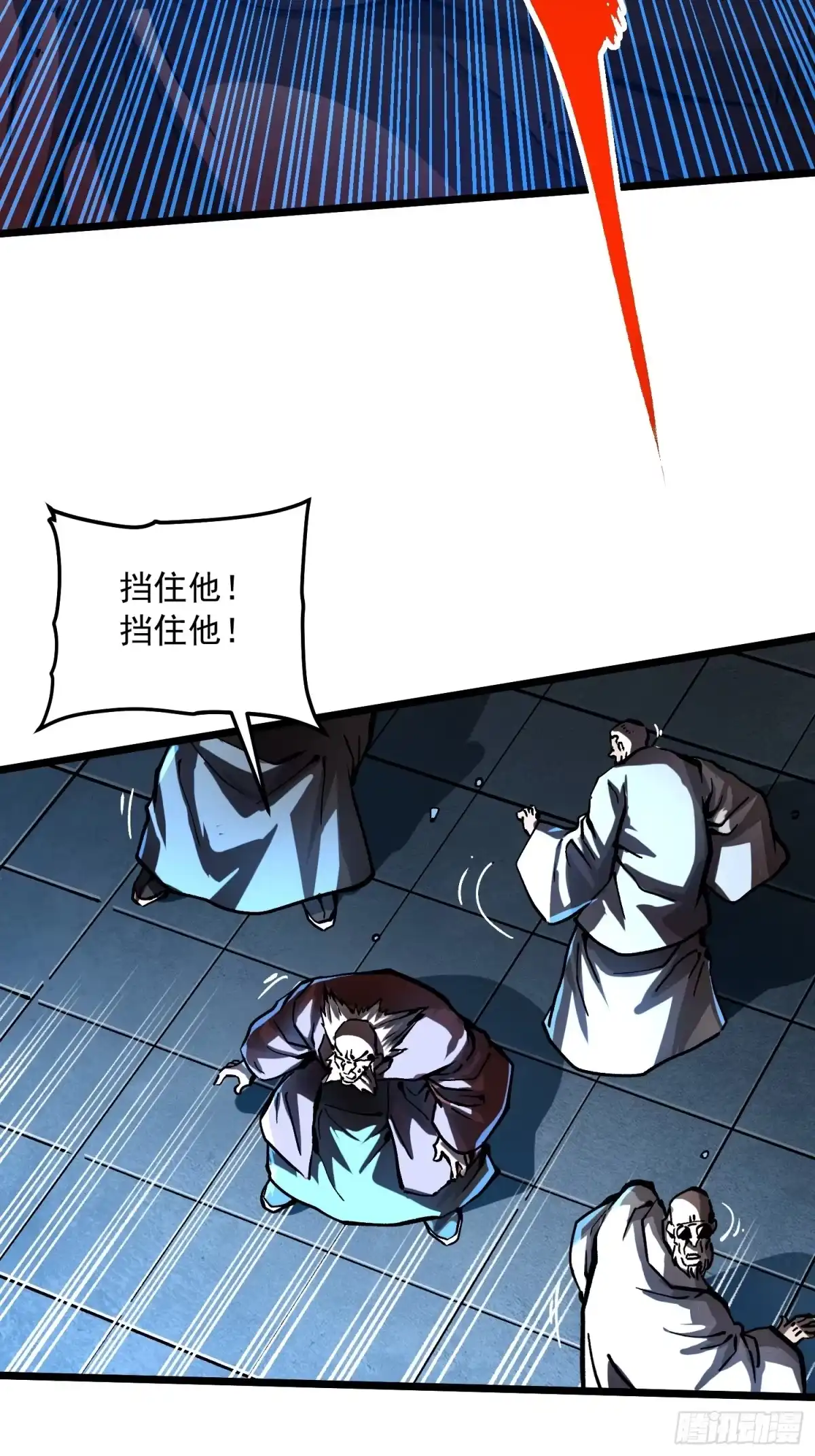 高武进化：从觉醒怪兽之王开始 133易禾降临 第95页