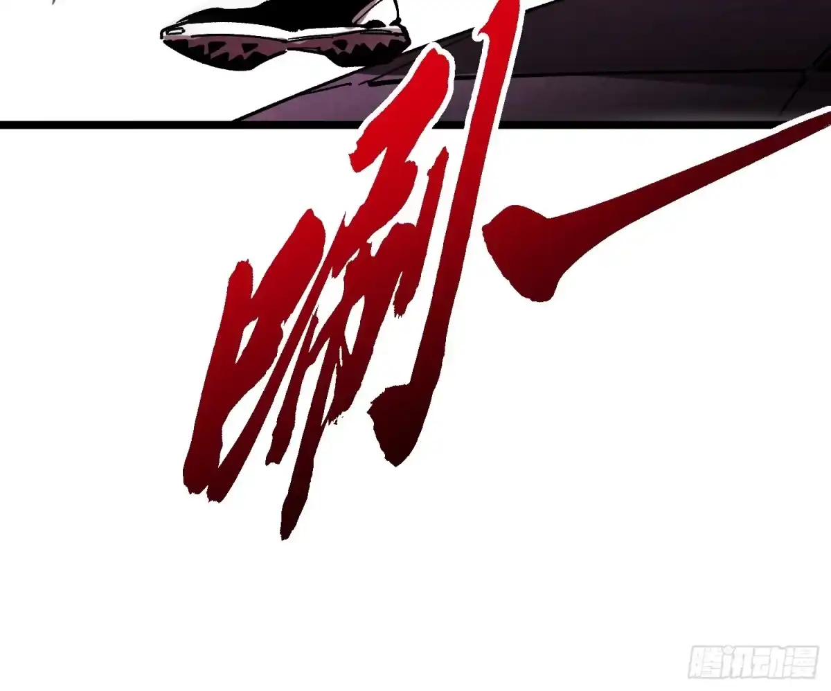 高武进化：从觉醒怪兽之王开始 134九族诛杀 第75页
