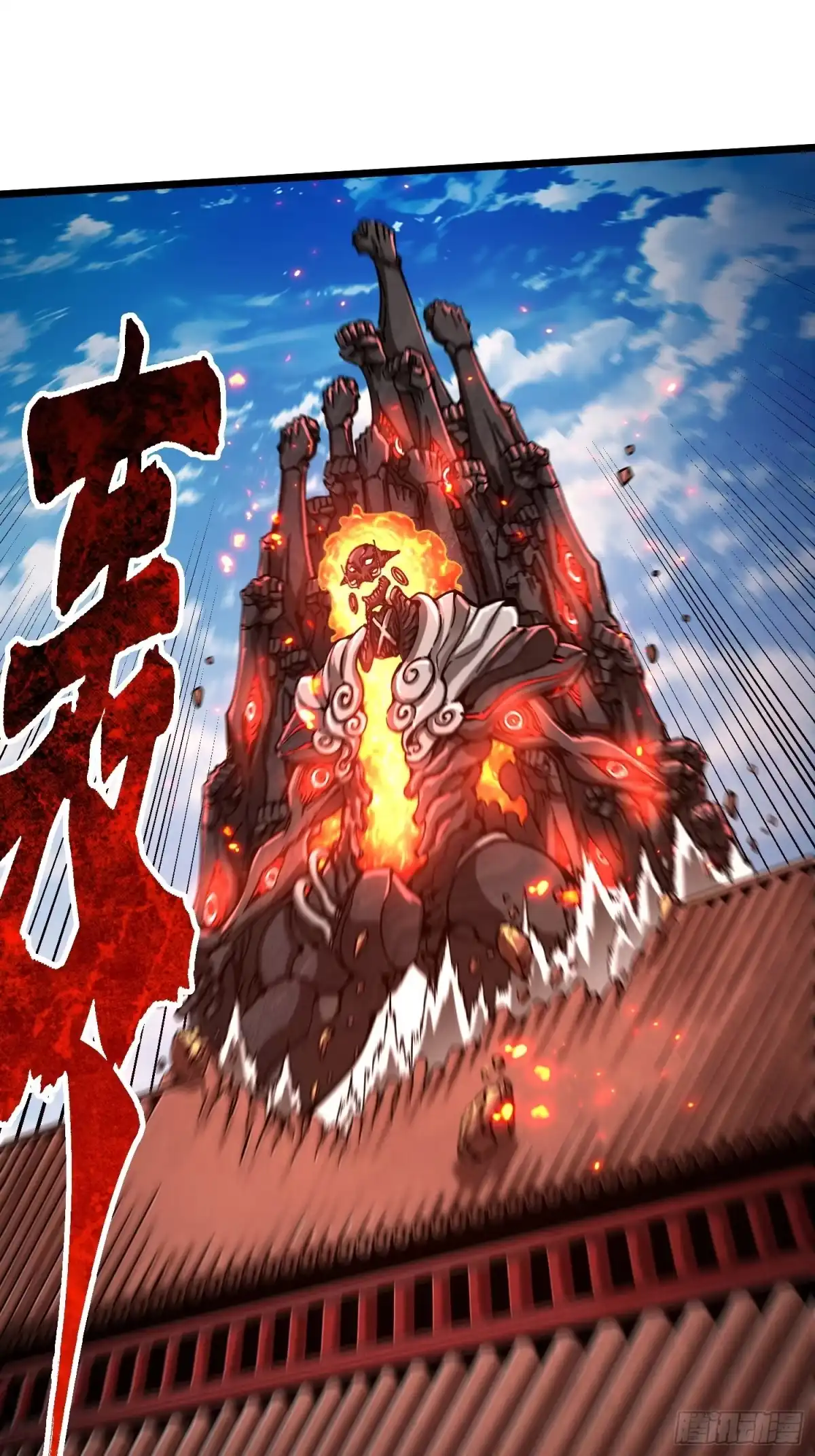 高武进化：从觉醒怪兽之王开始 134九族诛杀 第143页