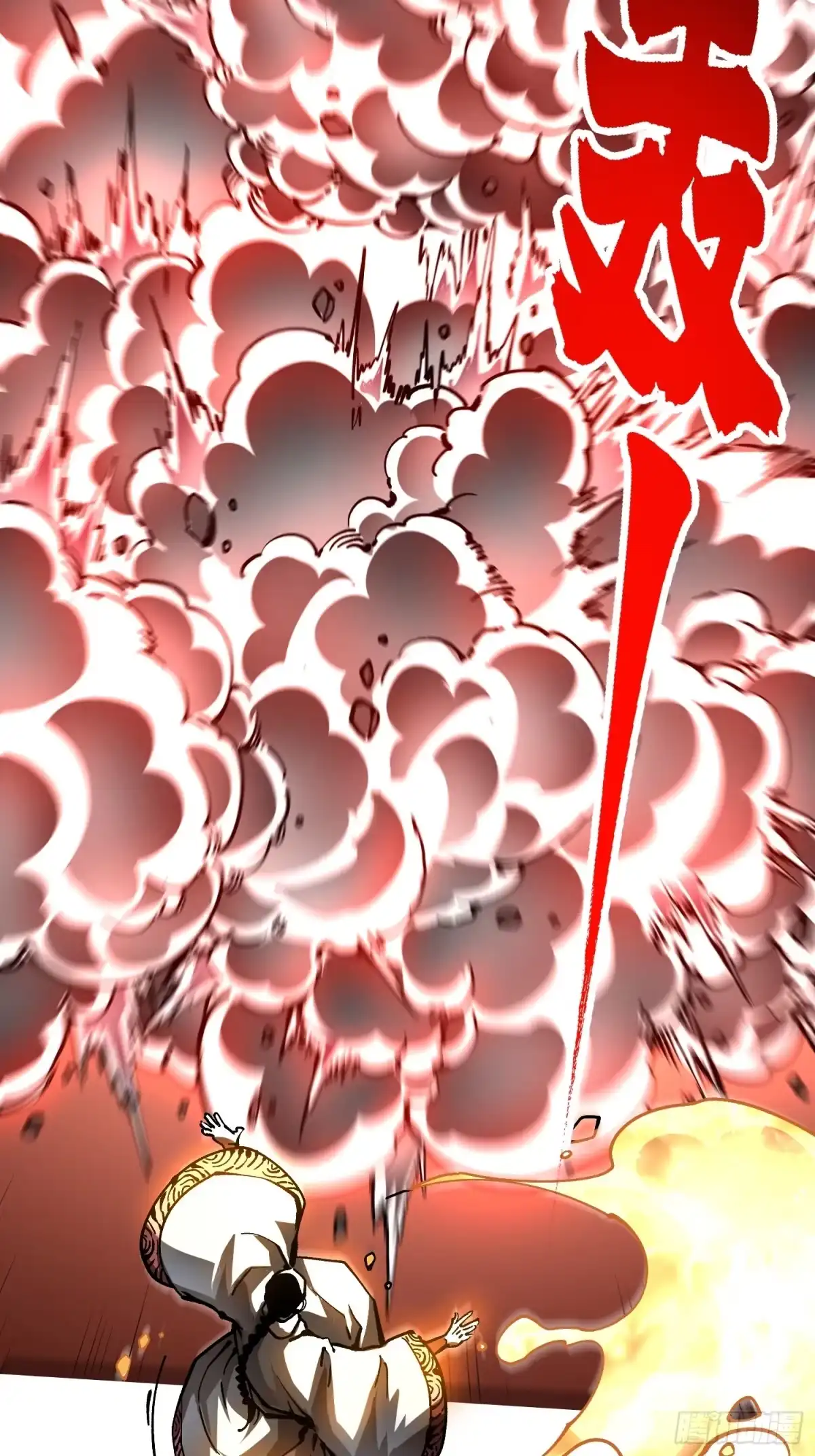高武进化：从觉醒怪兽之王开始 135新任一科科长，易禾！ 第41页