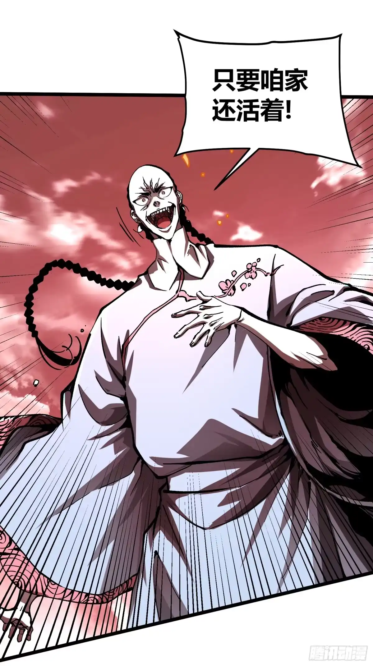 高武进化：从觉醒怪兽之王开始 135新任一科科长，易禾！ 第59页