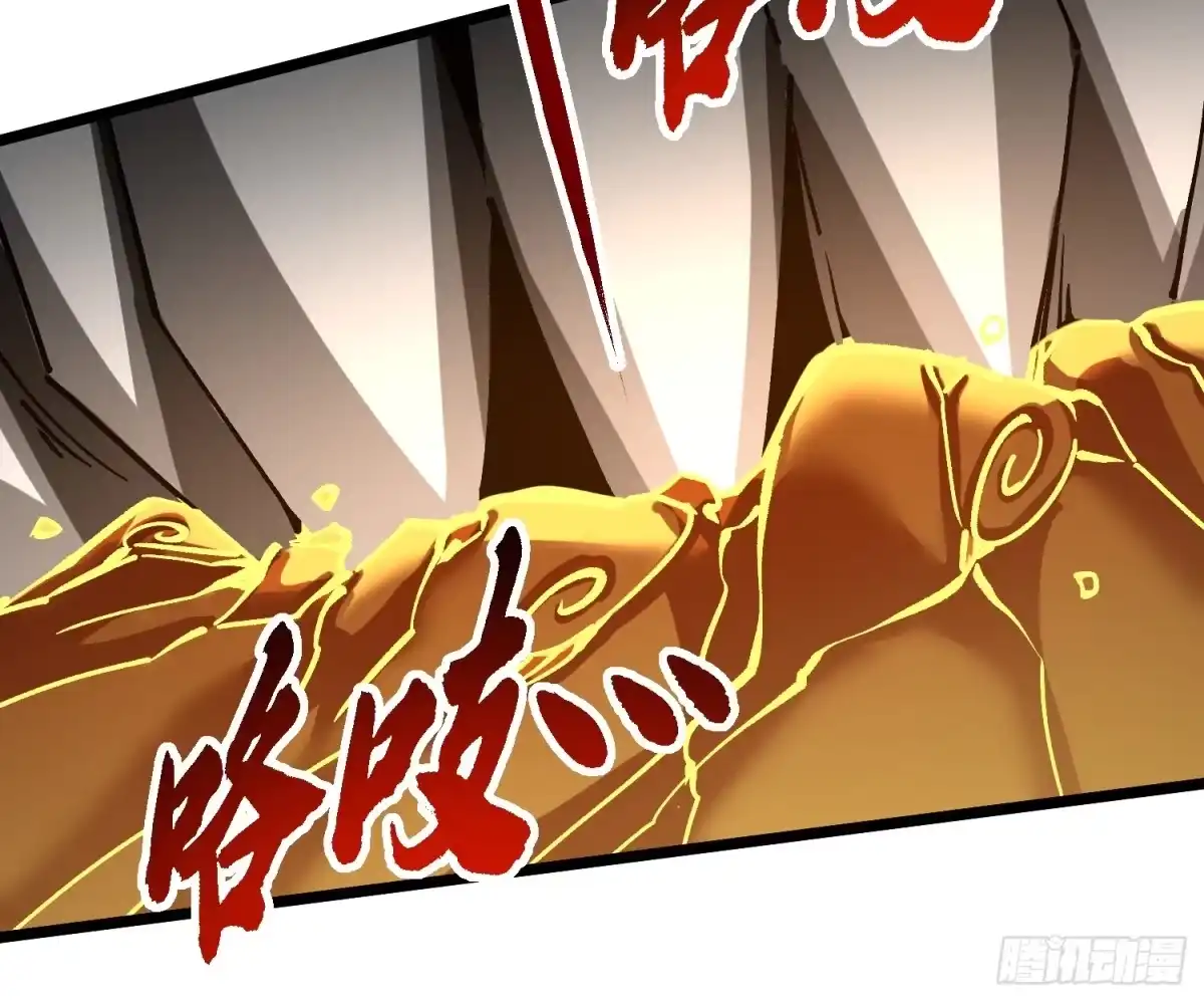 高武进化：从觉醒怪兽之王开始 136谁还有异议？ 第22页