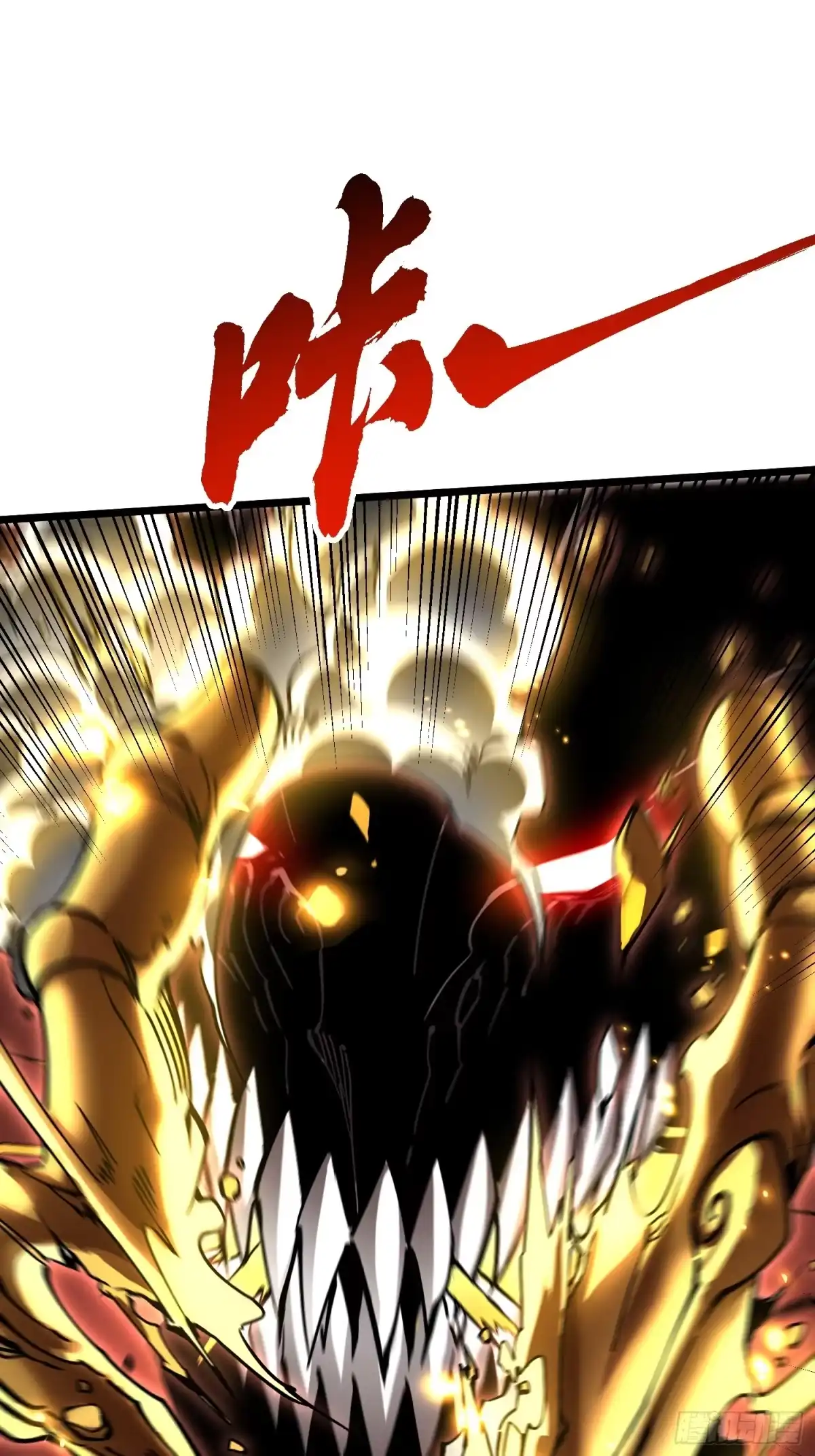 高武进化：从觉醒怪兽之王开始 136谁还有异议？ 第24页