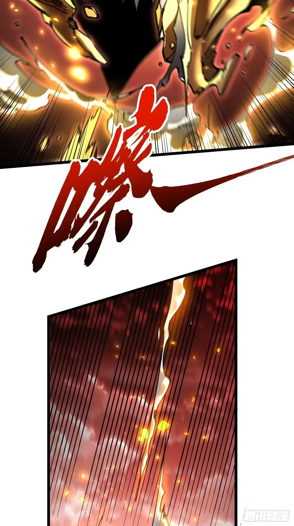 高武进化：从觉醒怪兽之王开始 136谁还有异议？ 第25页