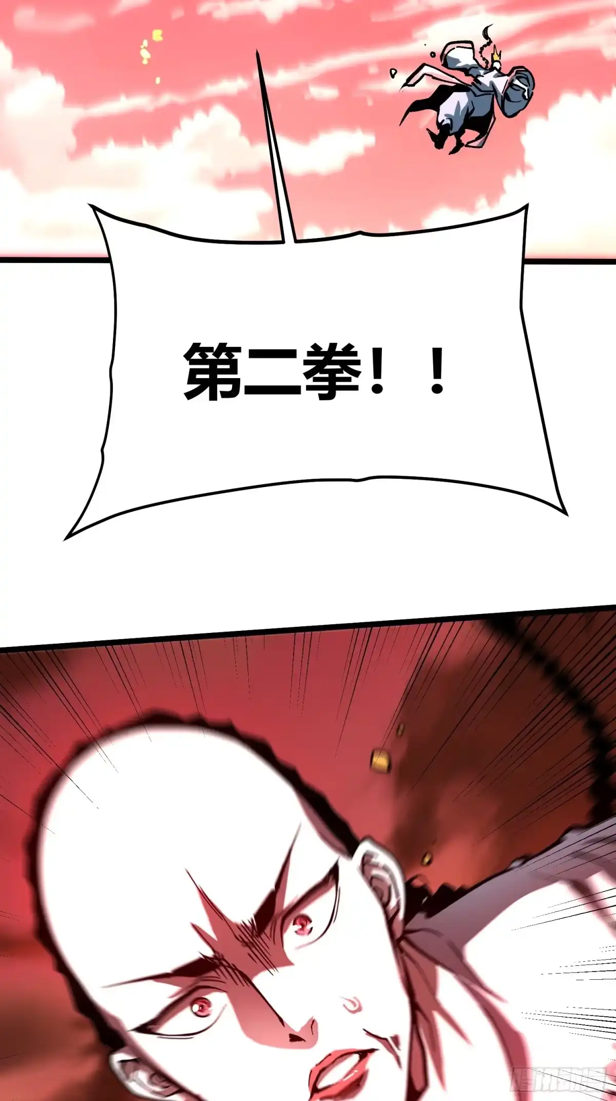 高武进化：从觉醒怪兽之王开始 136谁还有异议？ 第35页