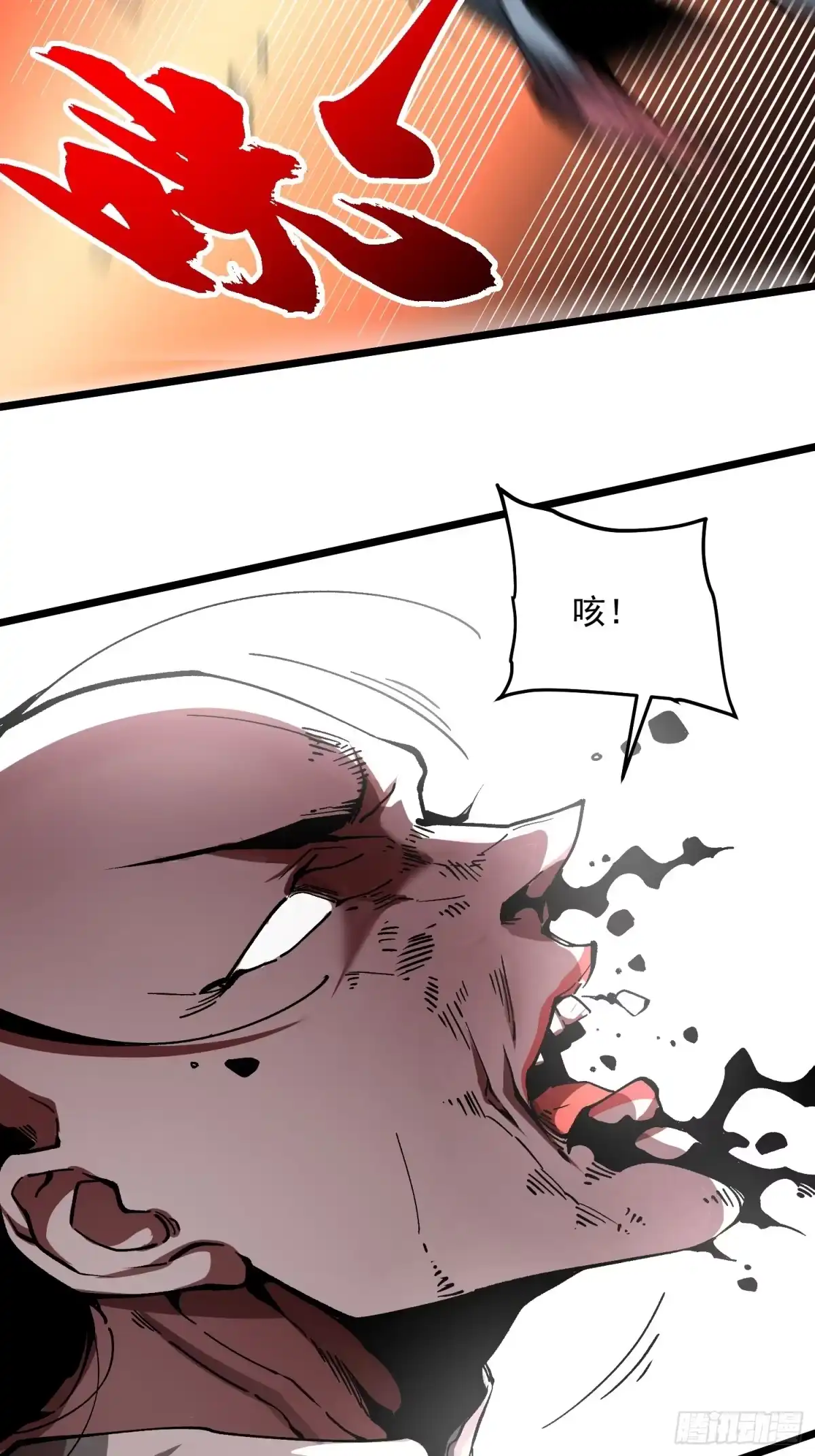 高武进化：从觉醒怪兽之王开始 136谁还有异议？ 第41页
