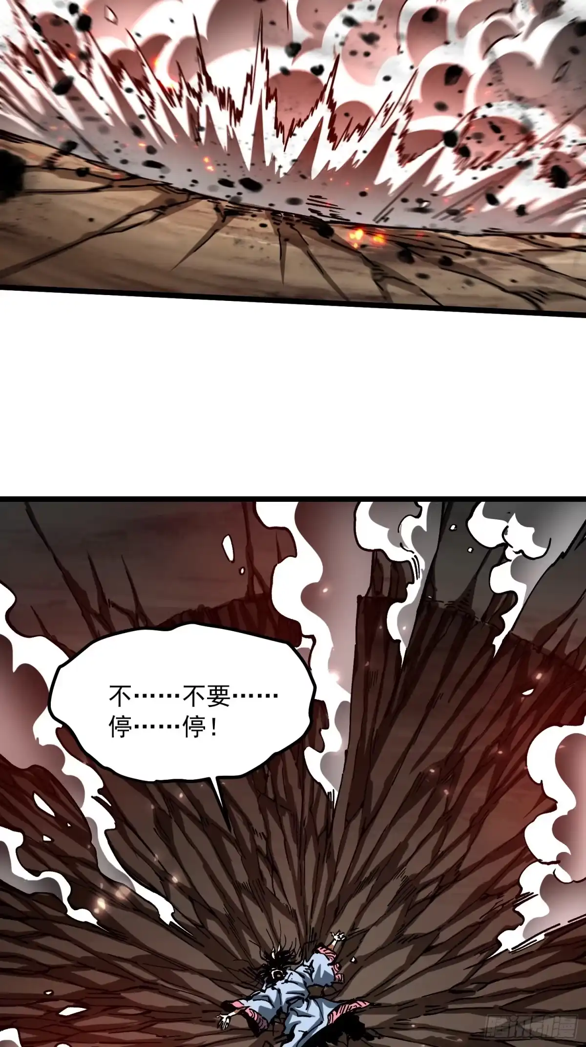 高武进化：从觉醒怪兽之王开始 136谁还有异议？ 第50页
