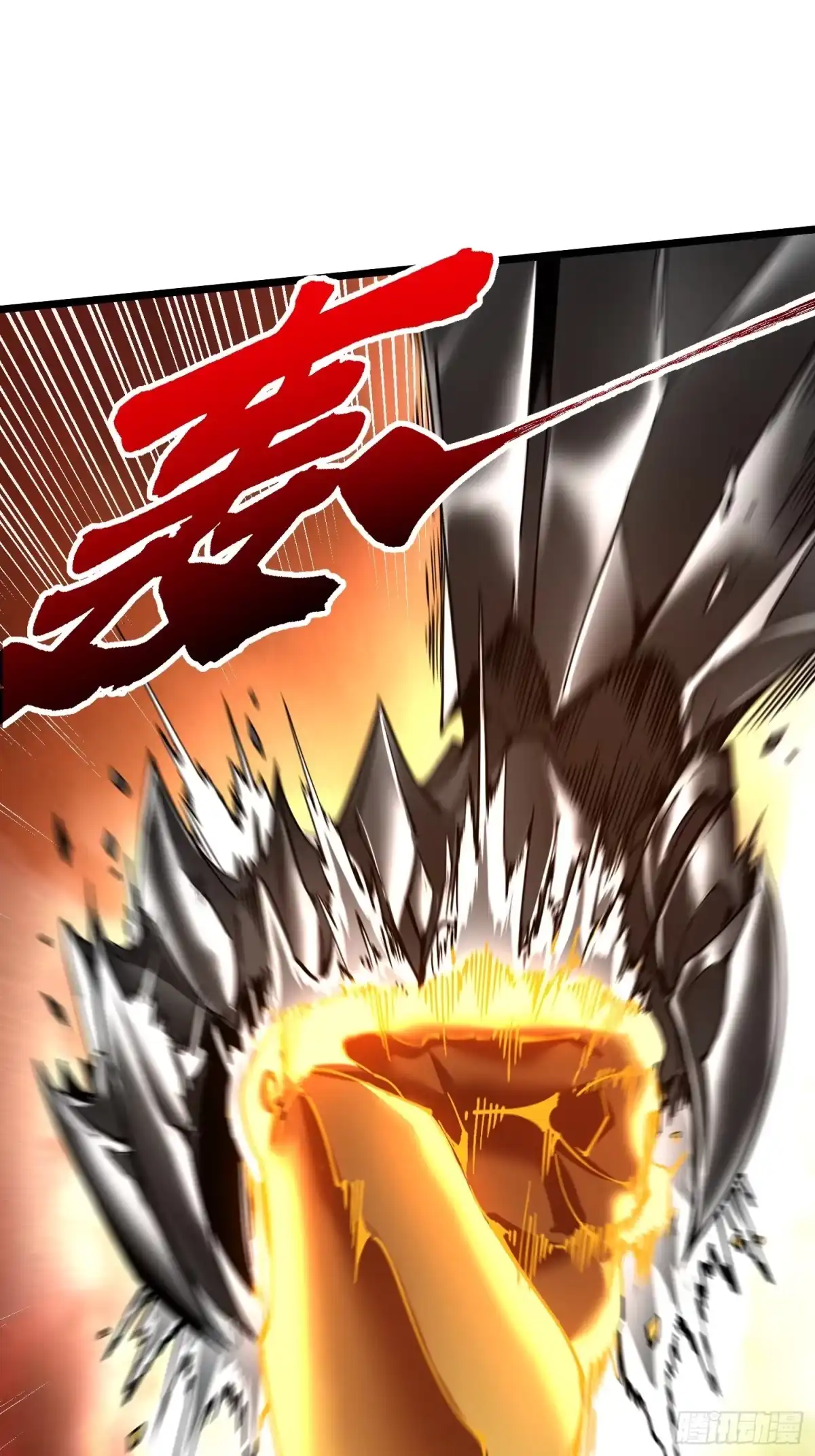 高武进化：从觉醒怪兽之王开始 136谁还有异议？ 第8页