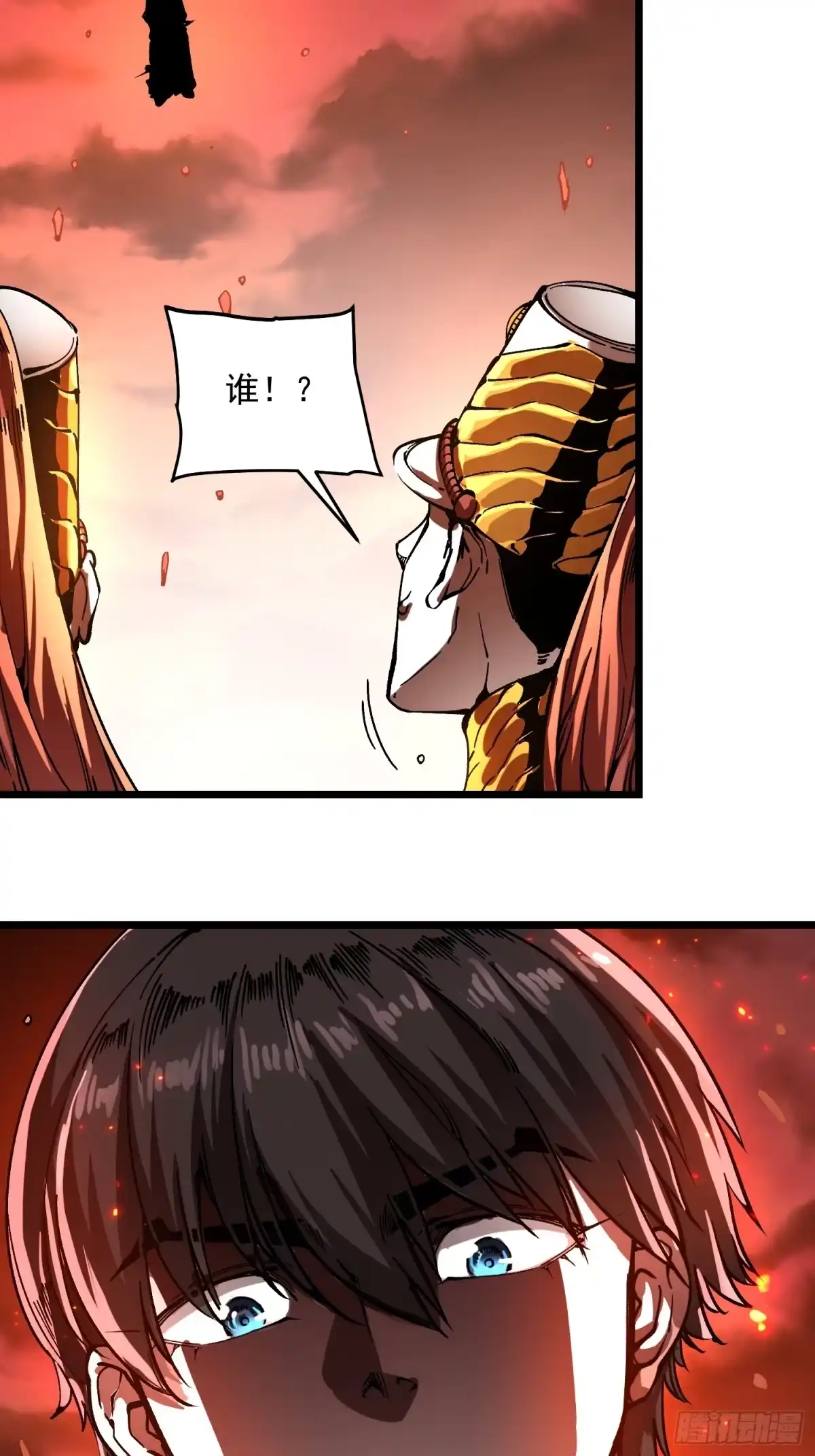 高武进化：从觉醒怪兽之王开始 136谁还有异议？ 第83页