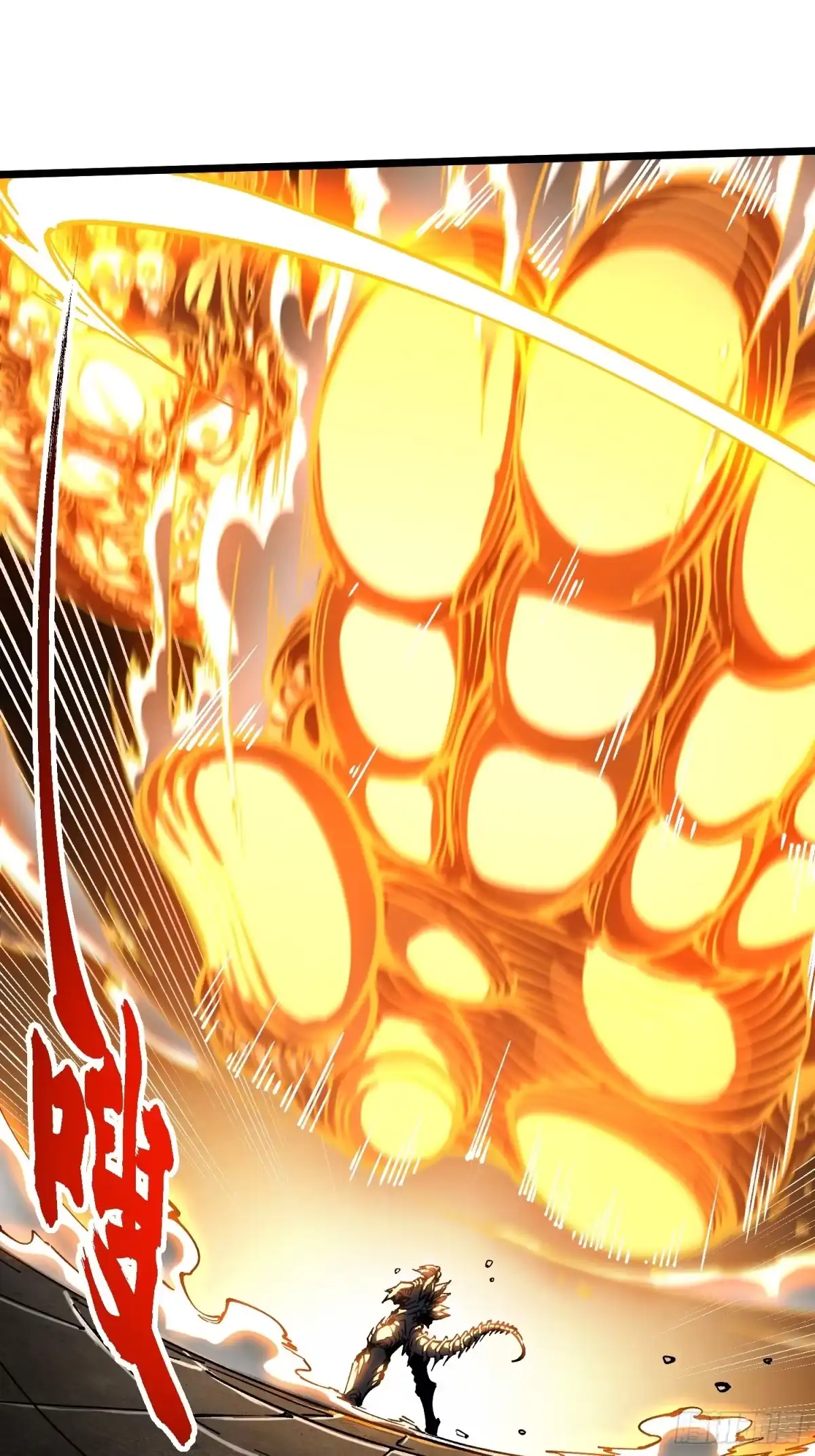 高武进化：从觉醒怪兽之王开始 133易禾降临 第48页