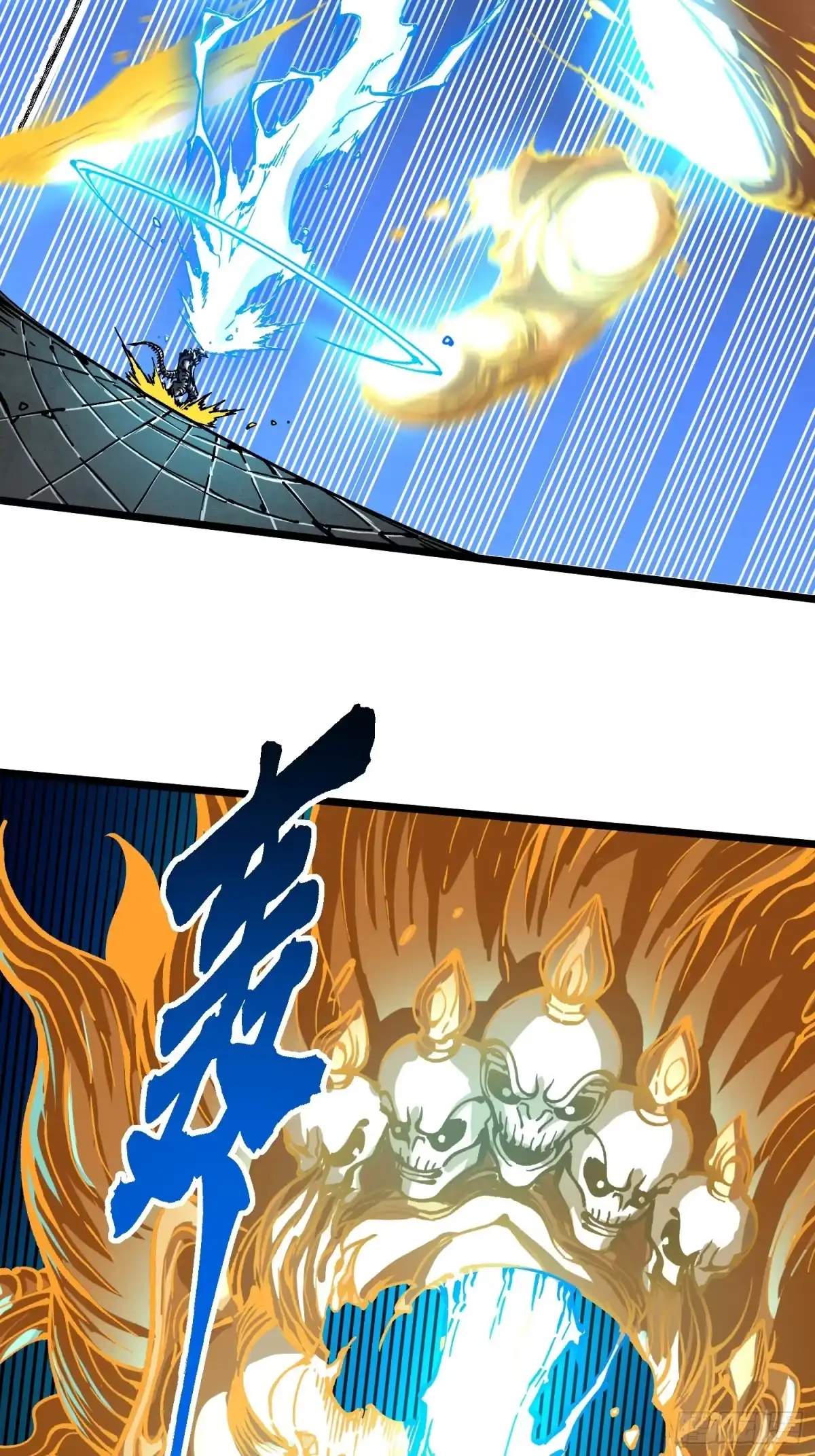 高武进化：从觉醒怪兽之王开始 133易禾降临 第56页