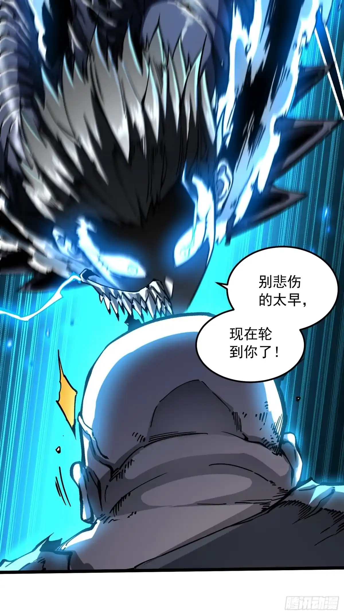 高武进化：从觉醒怪兽之王开始 133易禾降临 第68页