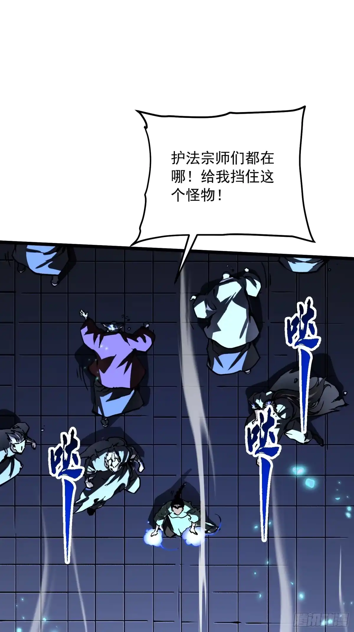 高武进化：从觉醒怪兽之王开始 133易禾降临 第100页