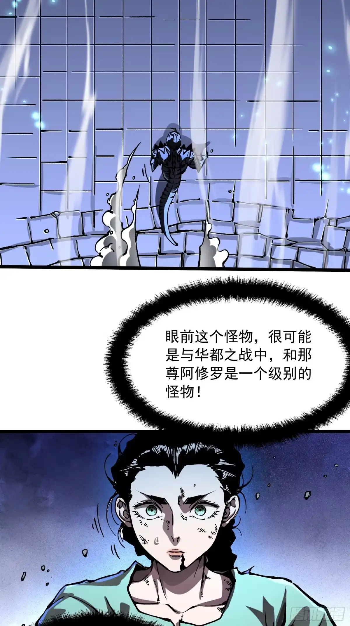高武进化：从觉醒怪兽之王开始 133易禾降临 第104页