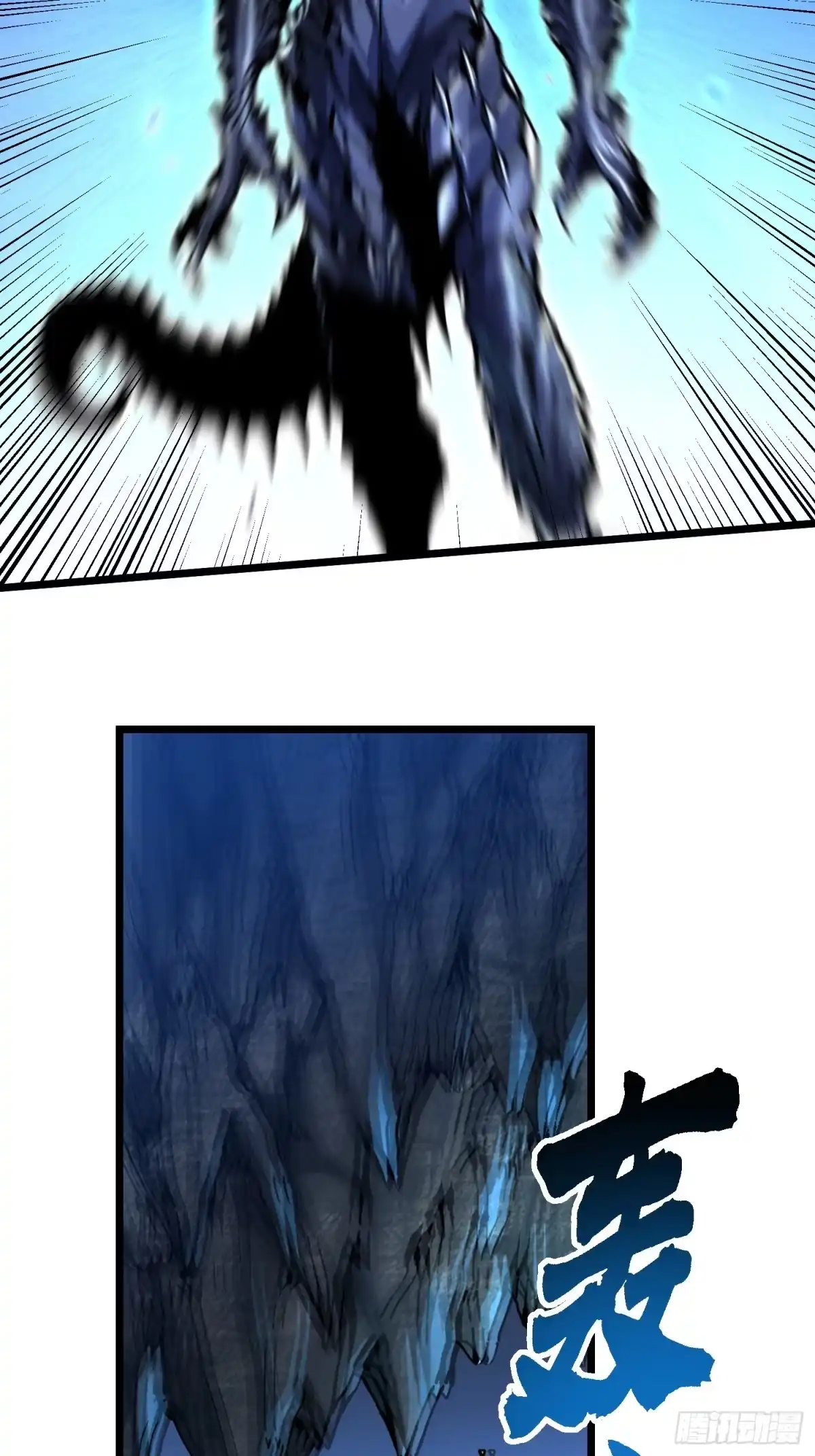 高武进化：从觉醒怪兽之王开始 133易禾降临 第136页