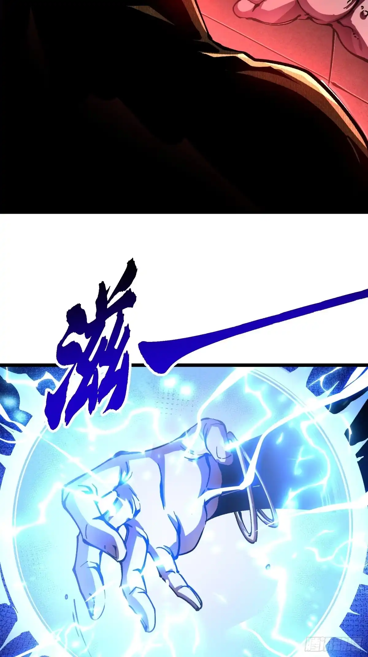 高武进化：从觉醒怪兽之王开始 134九族诛杀 第116页