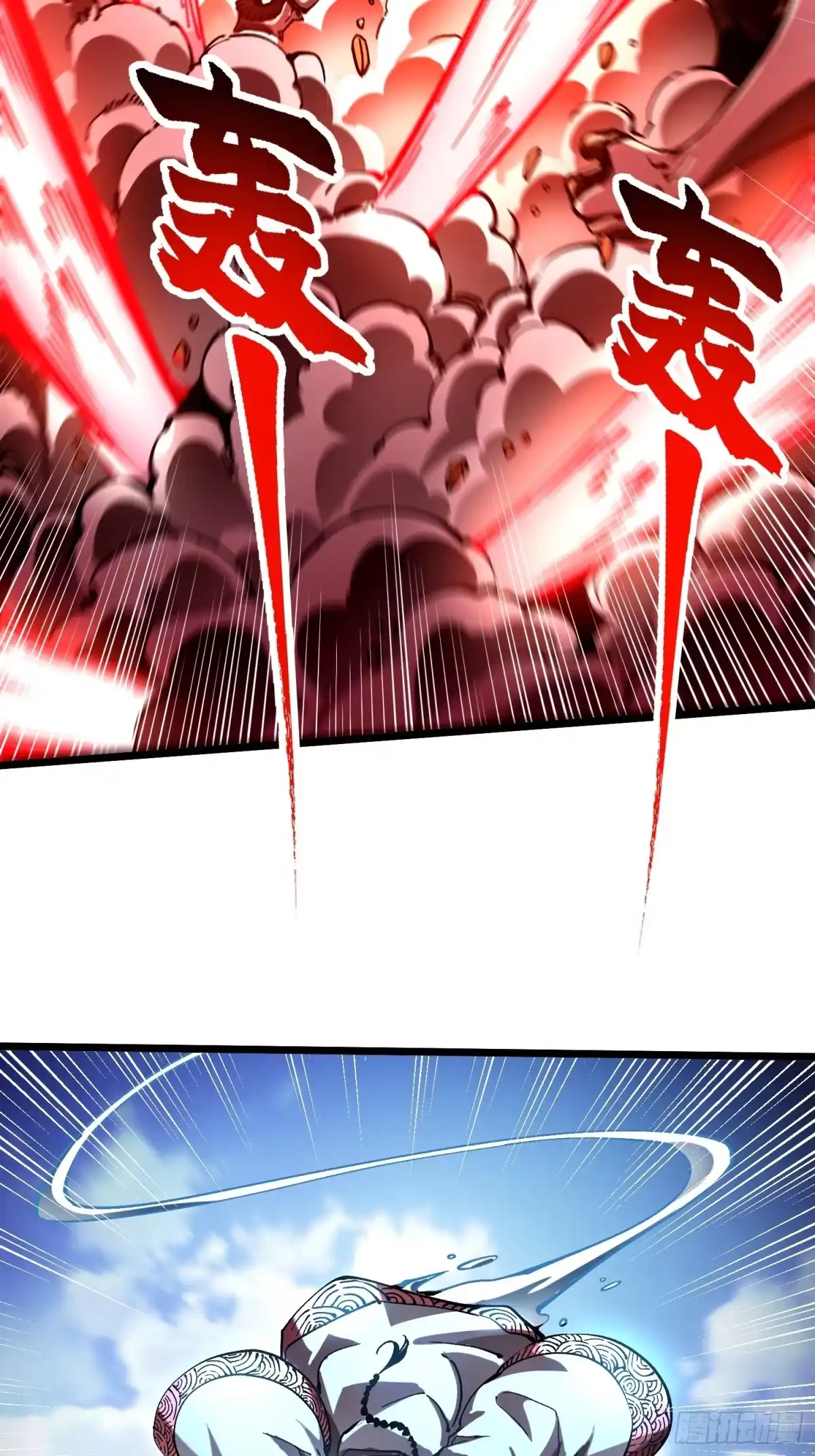 高武进化：从觉醒怪兽之王开始 134九族诛杀 第156页