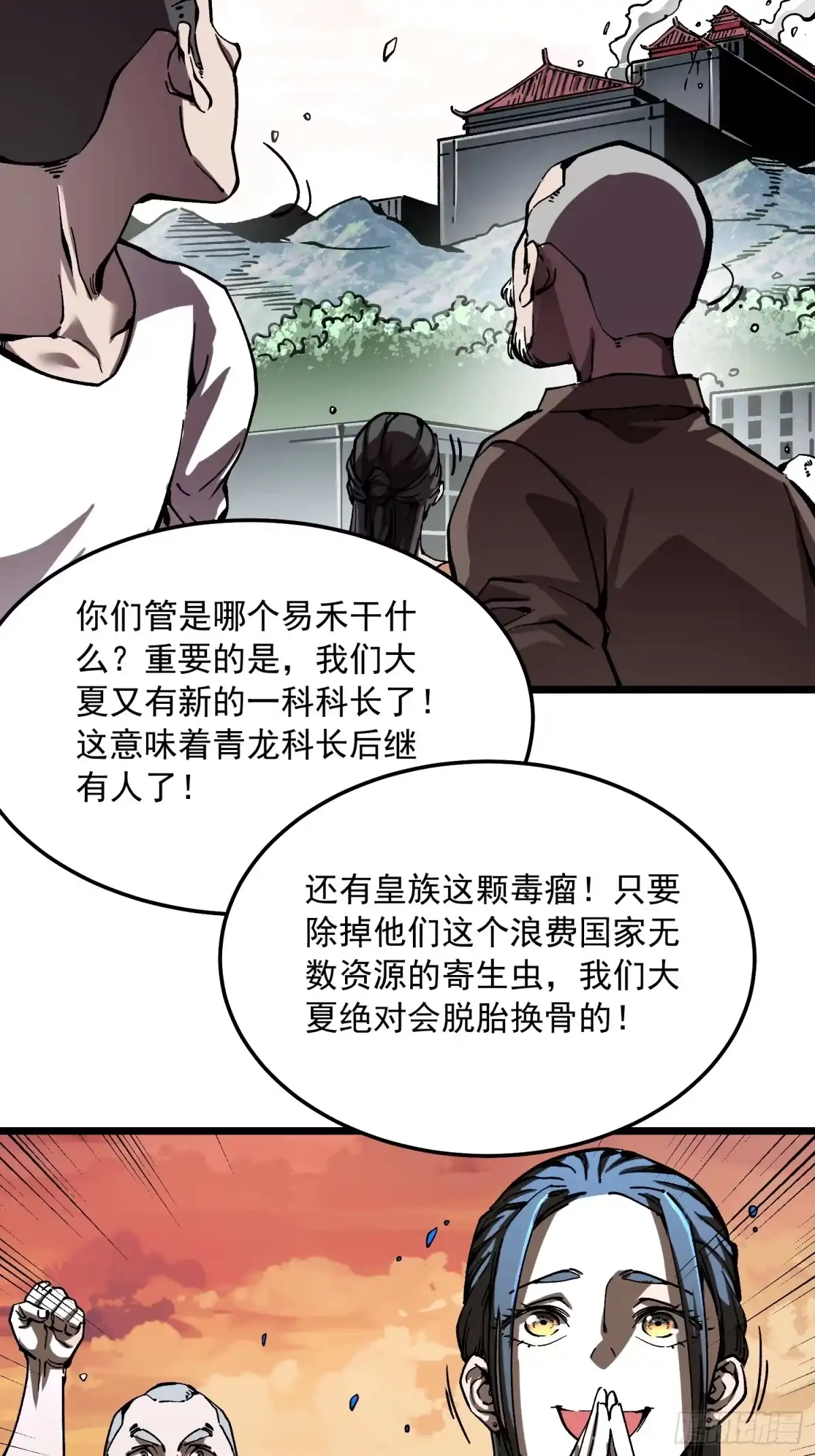 高武进化：从觉醒怪兽之王开始 135新任一科科长，易禾！ 第123页