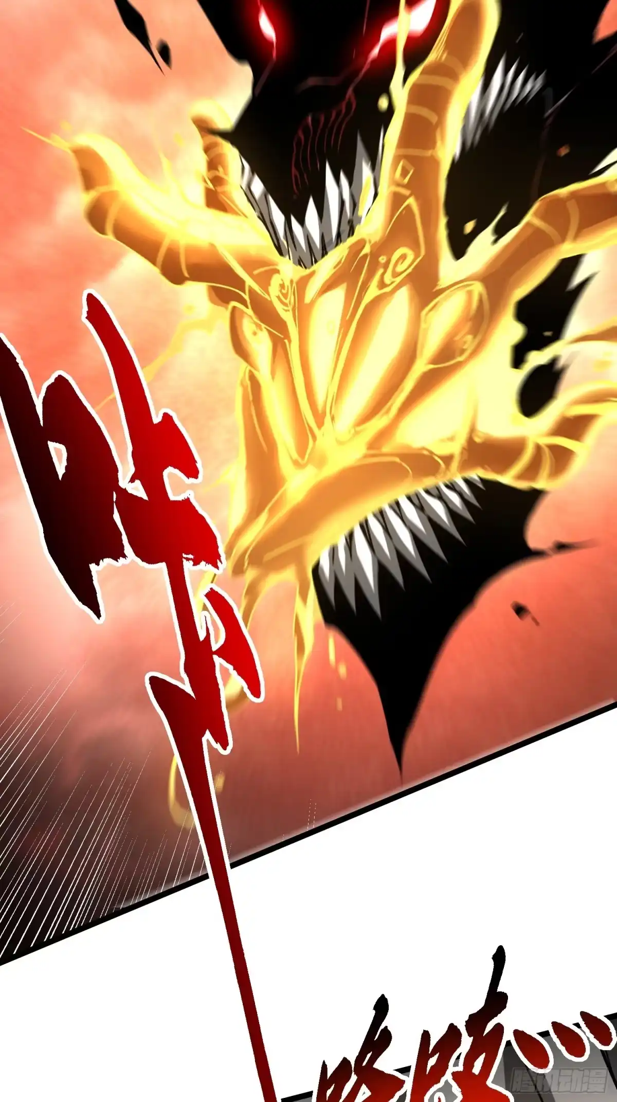 高武进化：从觉醒怪兽之王开始 136谁还有异议？ 第19页