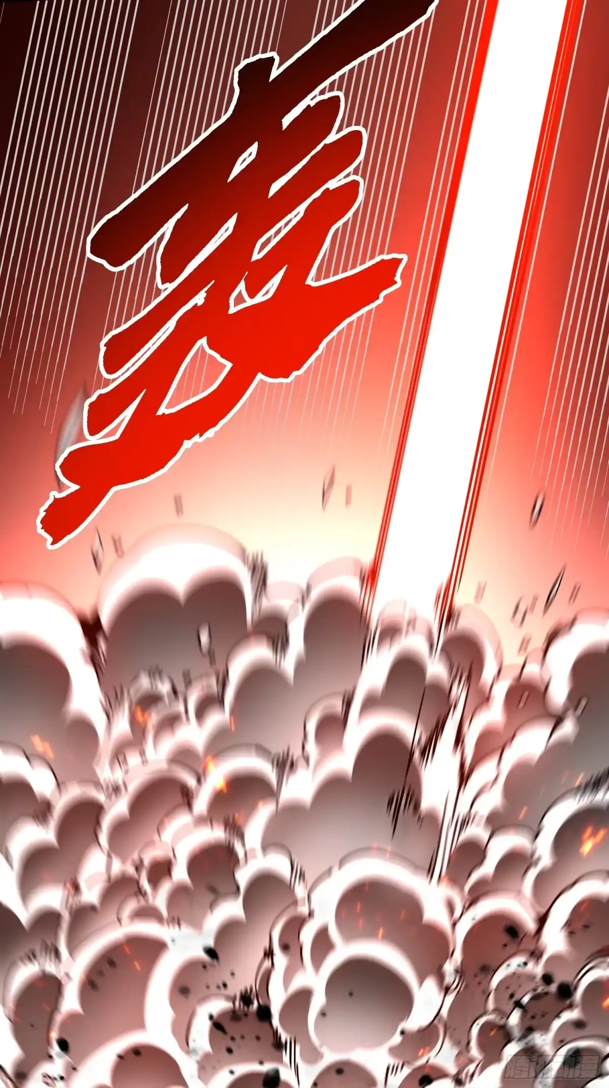 高武进化：从觉醒怪兽之王开始 136谁还有异议？ 第47页