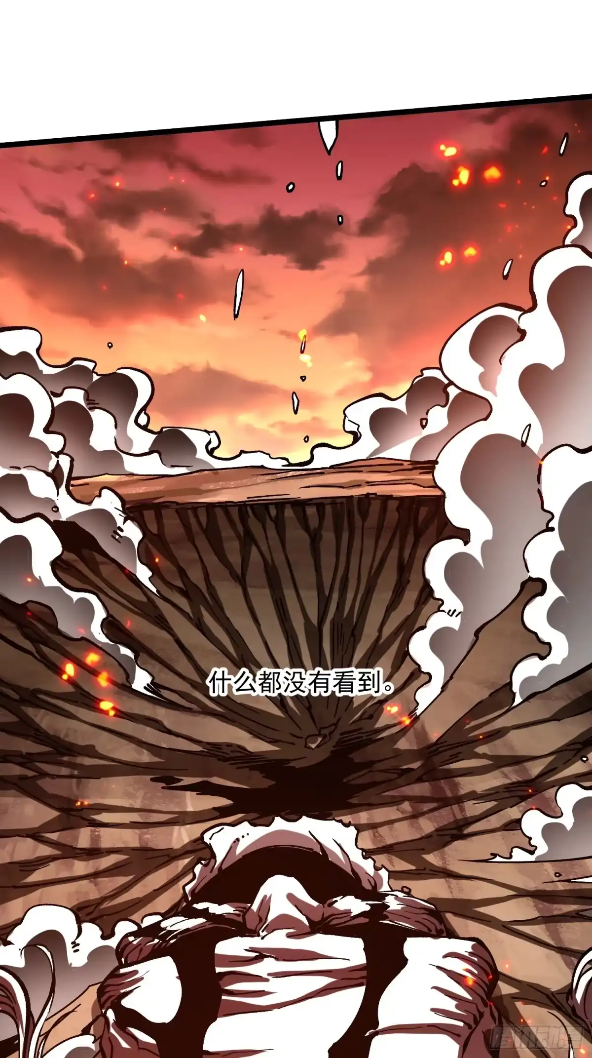 高武进化：从觉醒怪兽之王开始 136谁还有异议？ 第71页