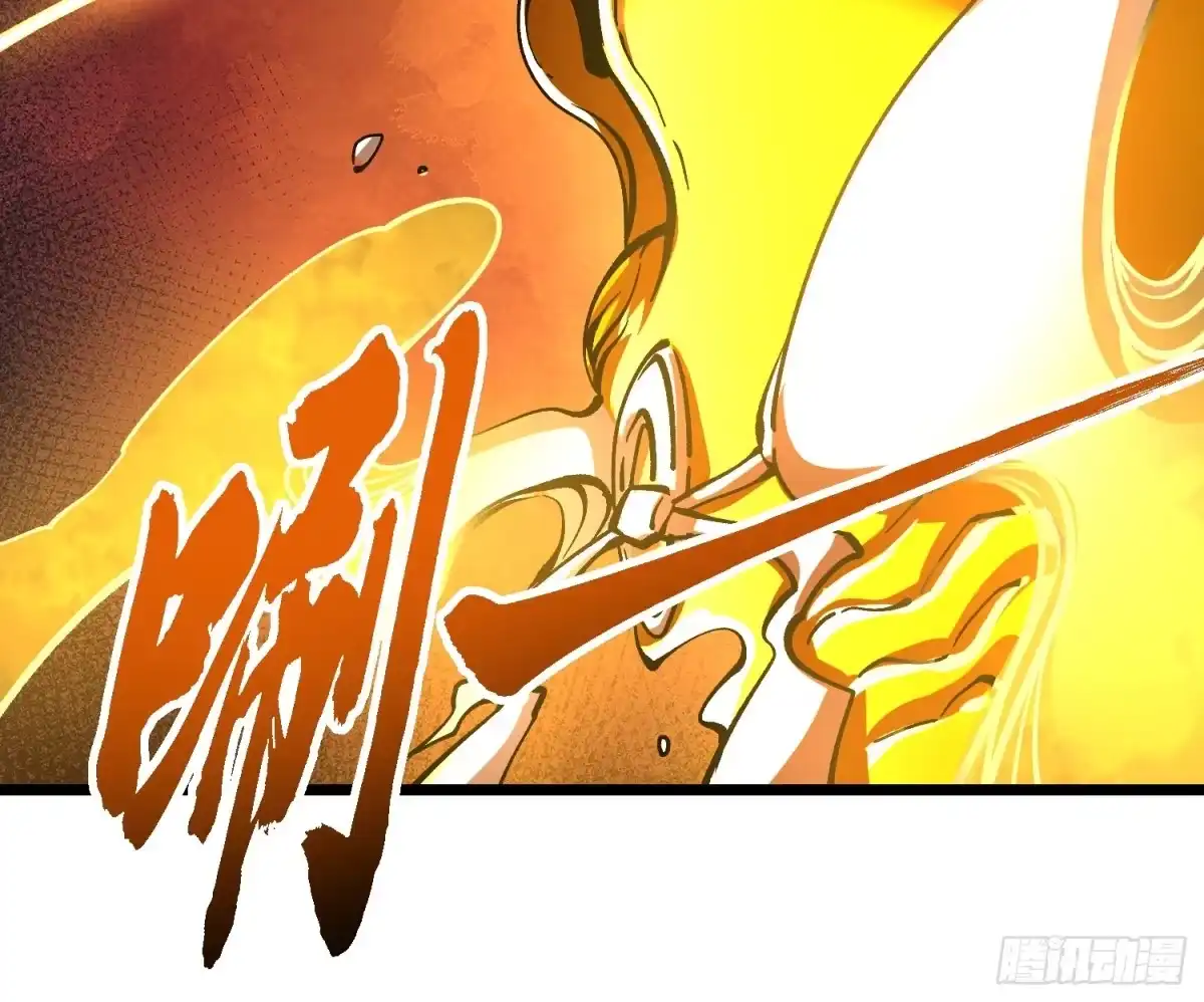 高武进化：从觉醒怪兽之王开始 137父子局 第11页