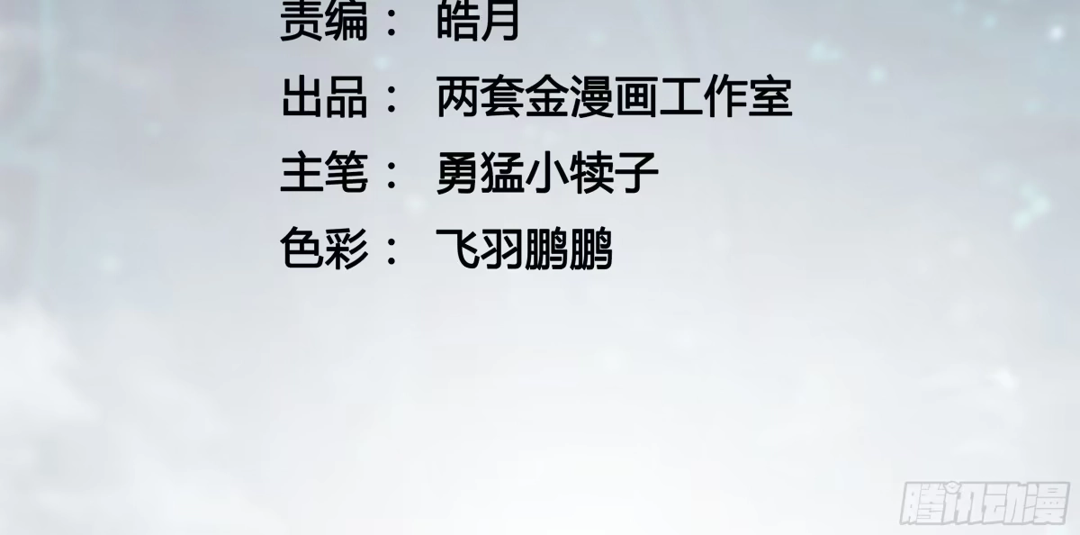 高武进化：从觉醒怪兽之王开始 137父子局 第3页