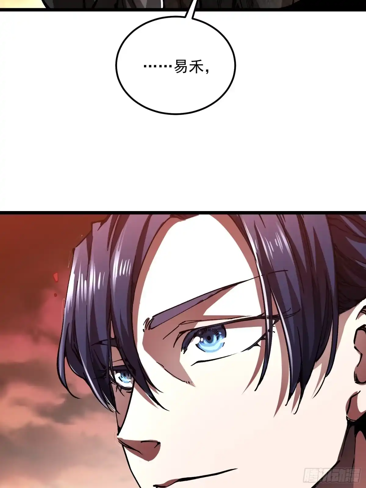 高武进化：从觉醒怪兽之王开始 137父子局 第44页