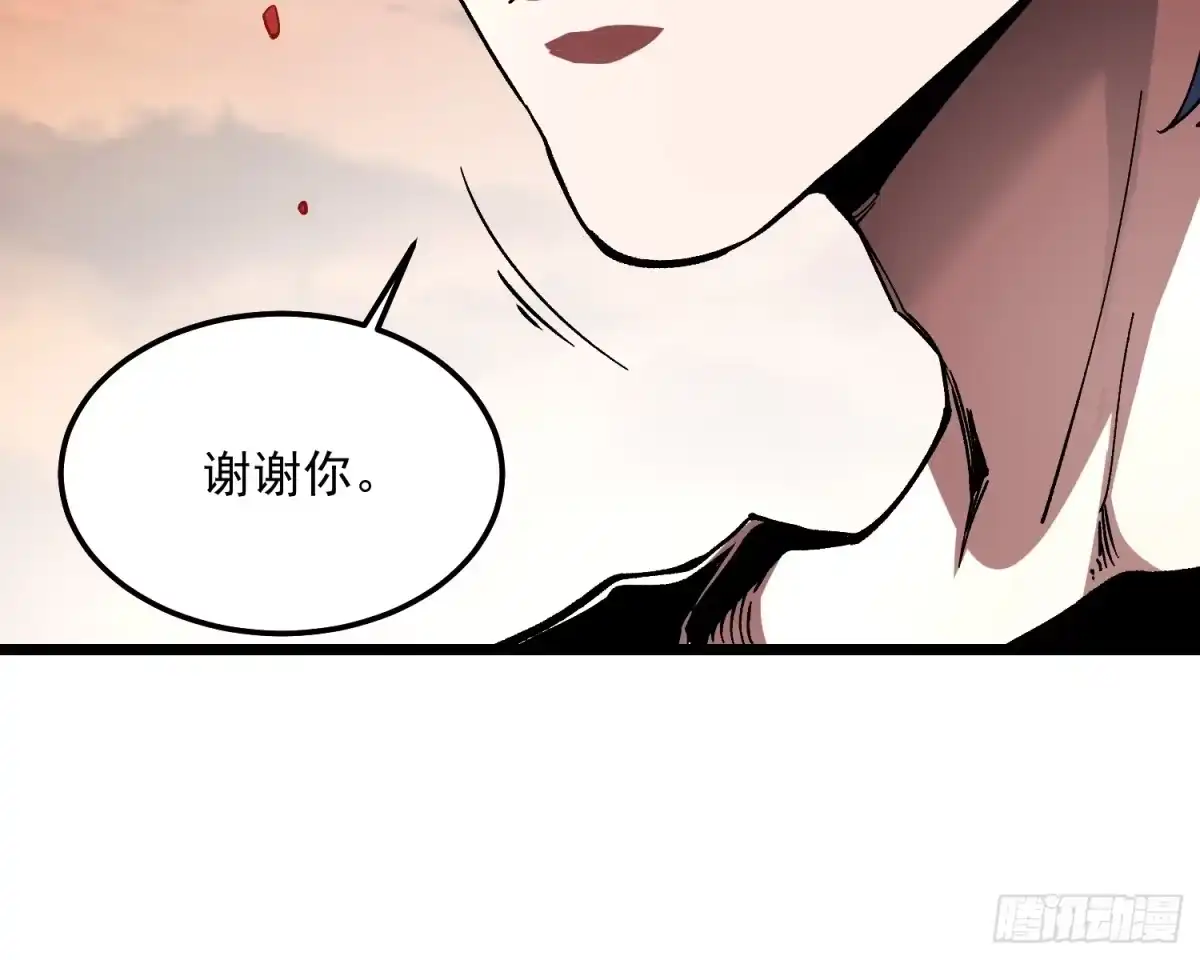 高武进化：从觉醒怪兽之王开始 137父子局 第45页