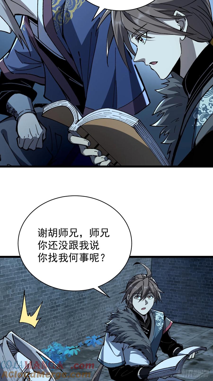 第43页