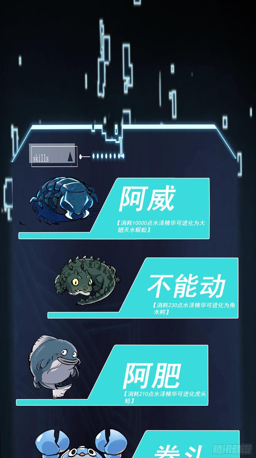 第56页
