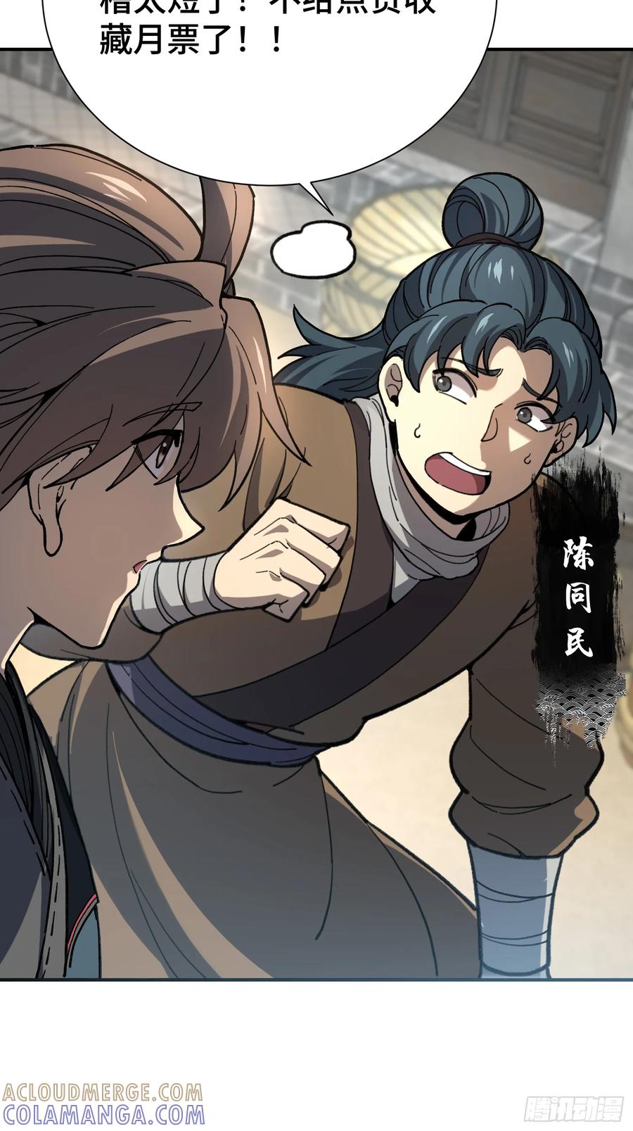 第61页