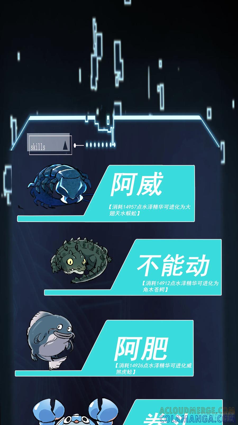 第67页