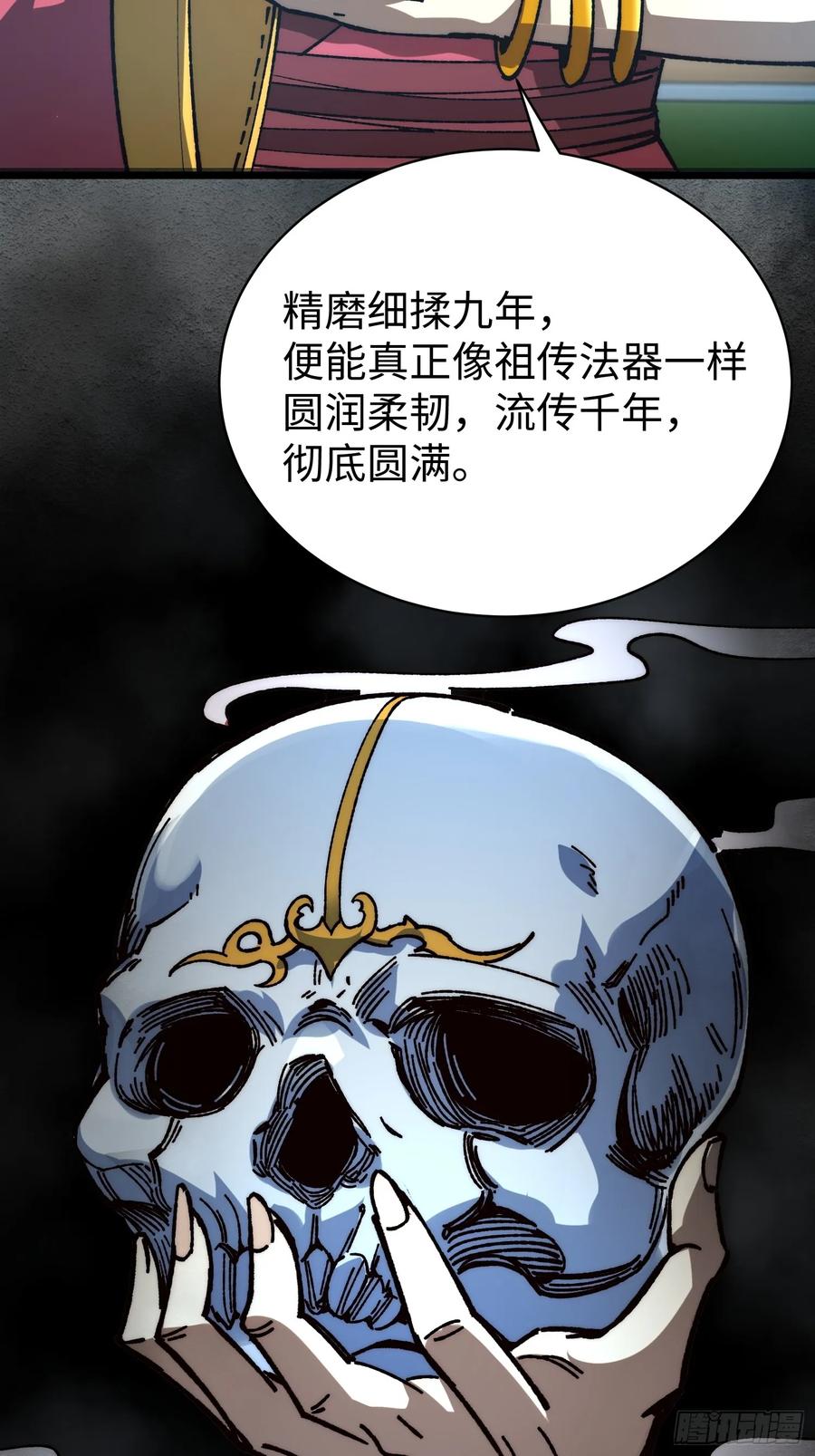 第53页