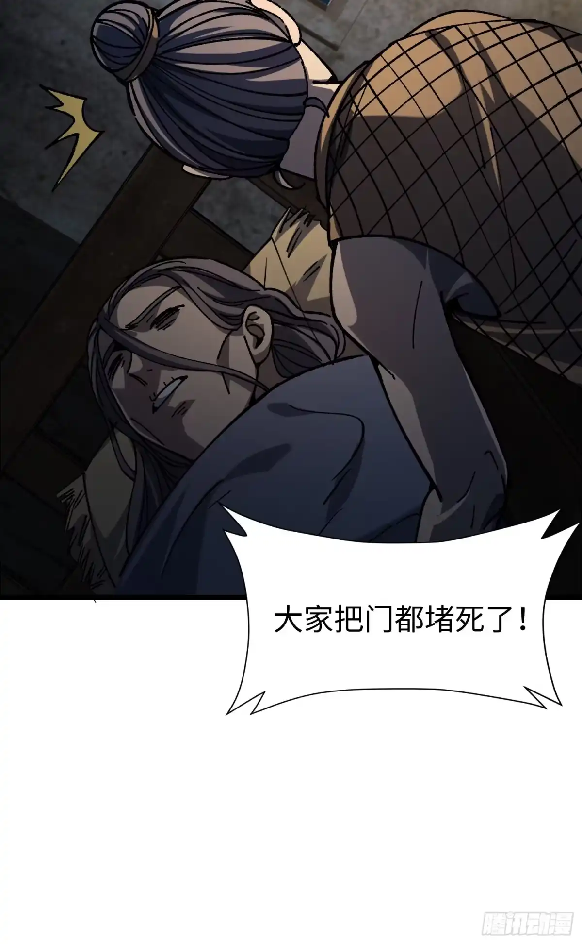 第47页