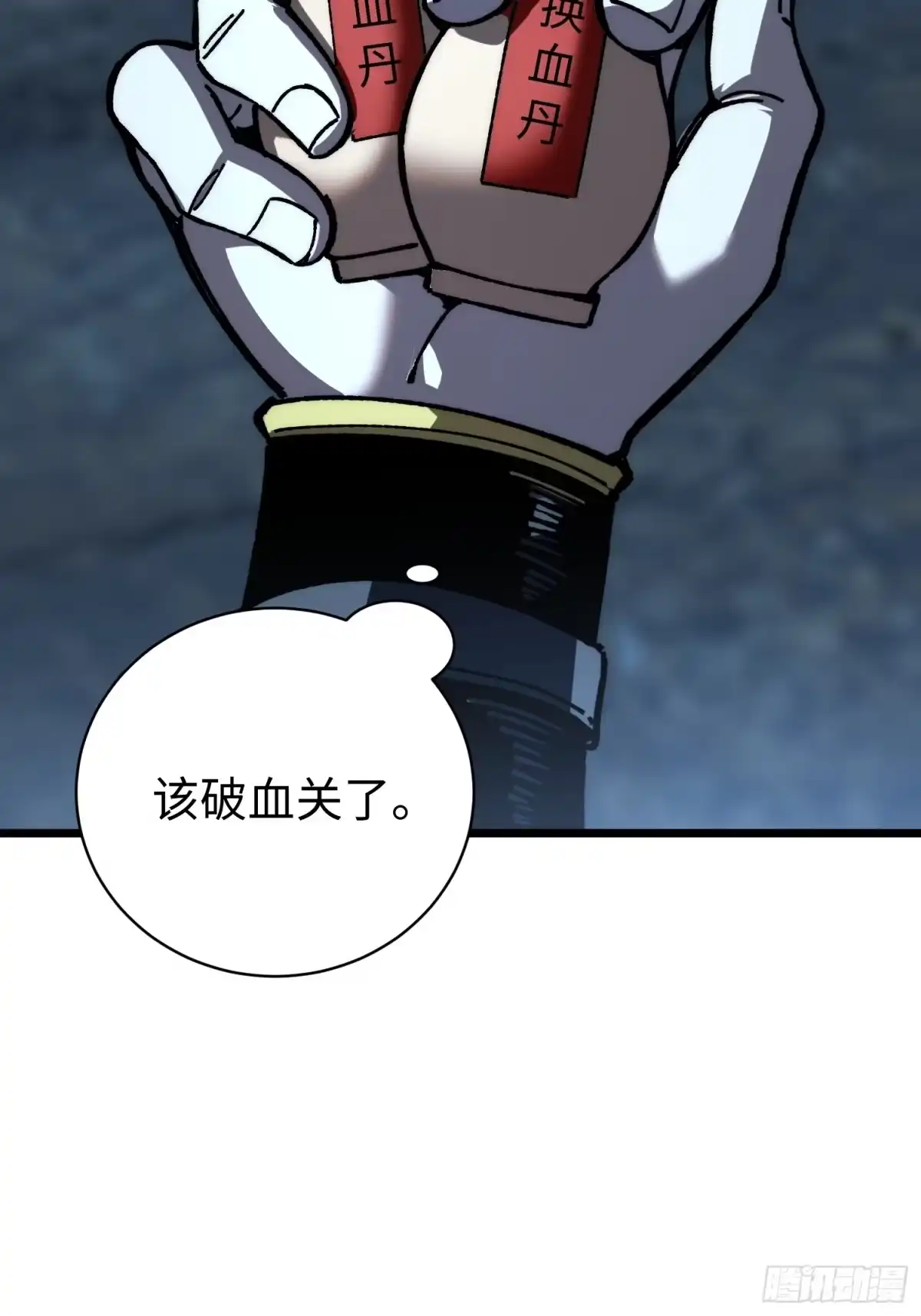 第77页
