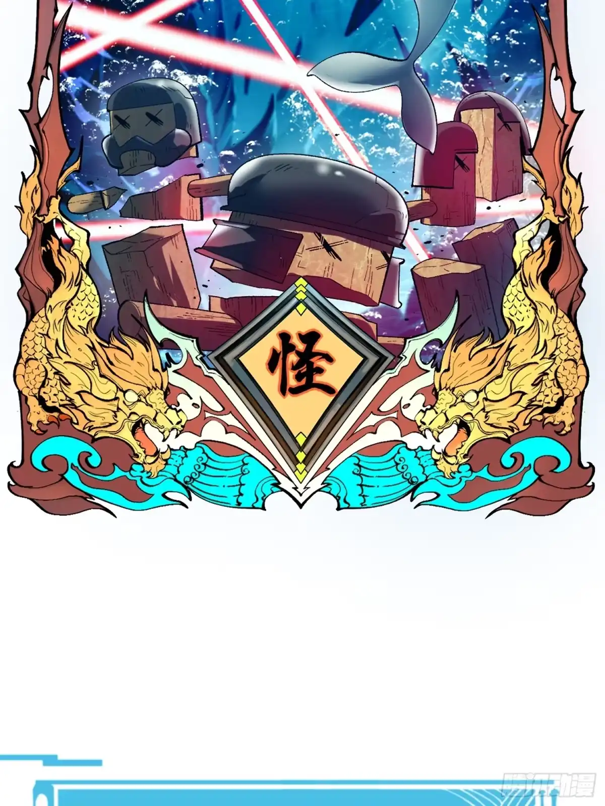 第82页