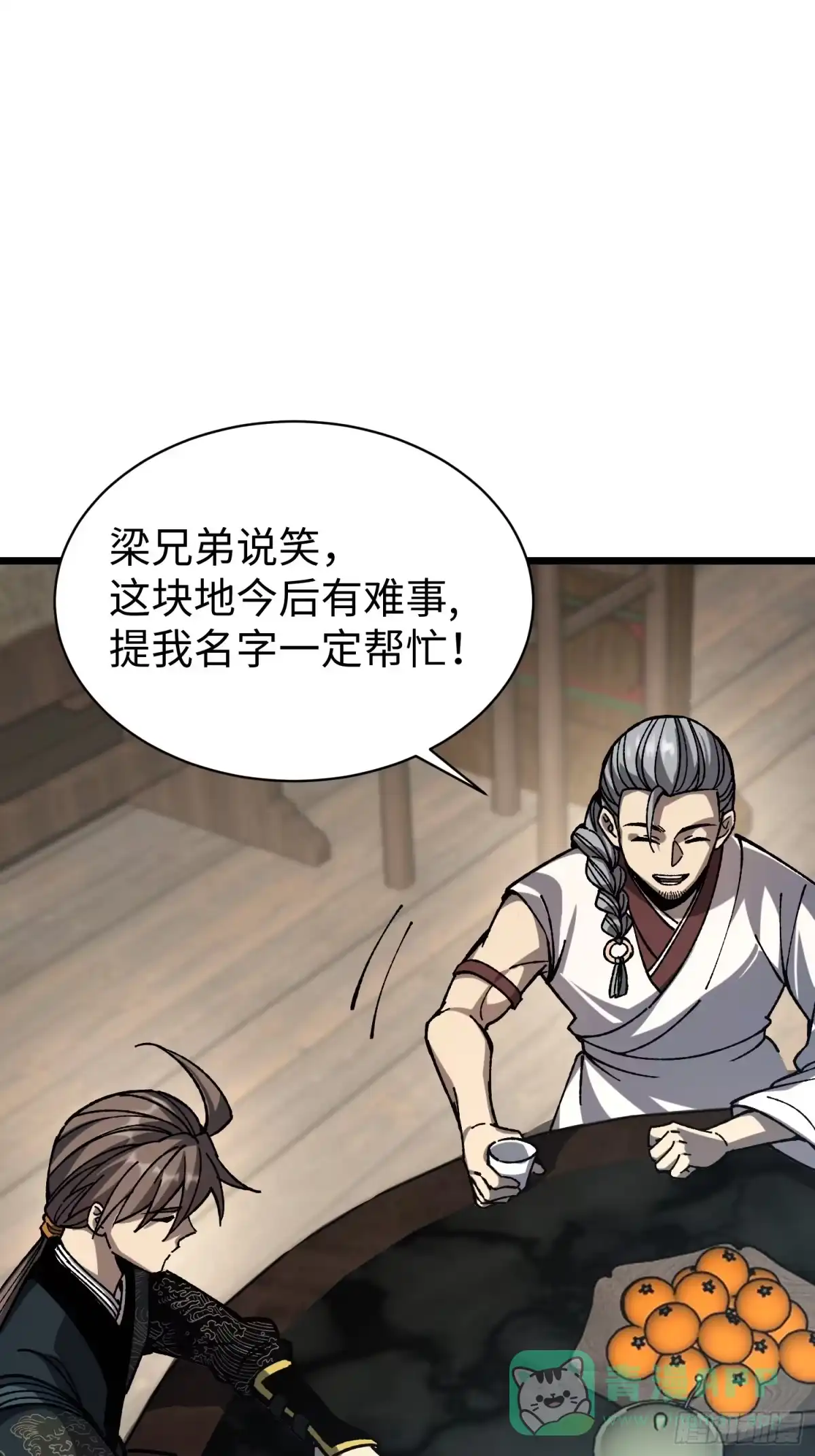 第46页