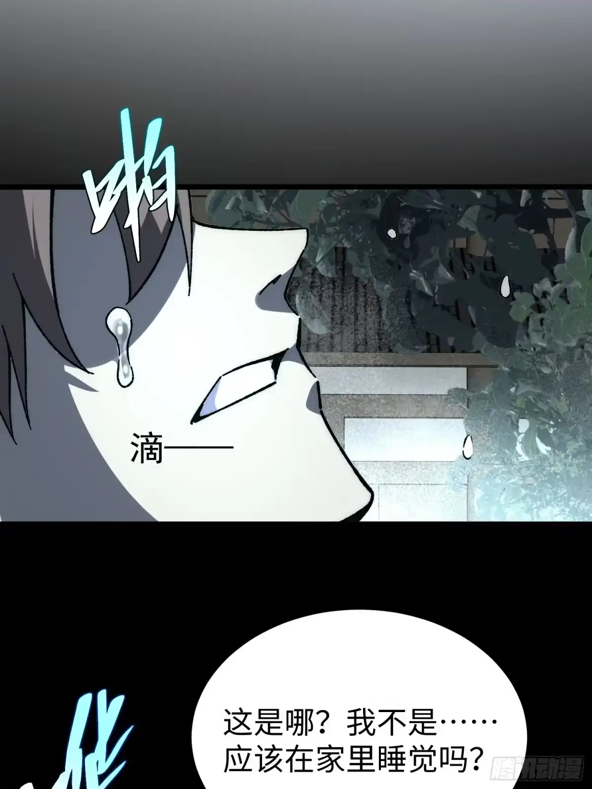 第60页