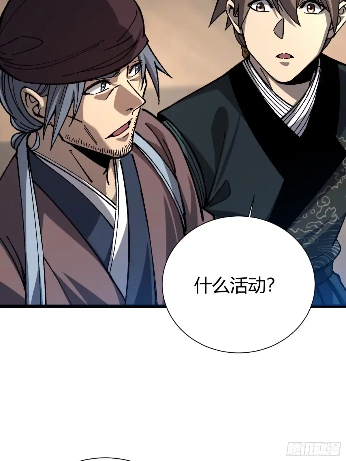 第65页