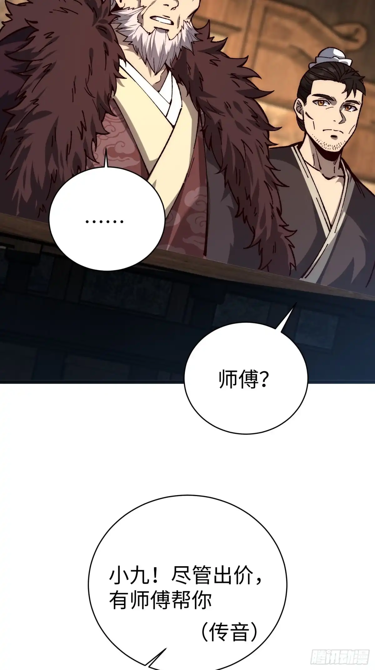 第58页