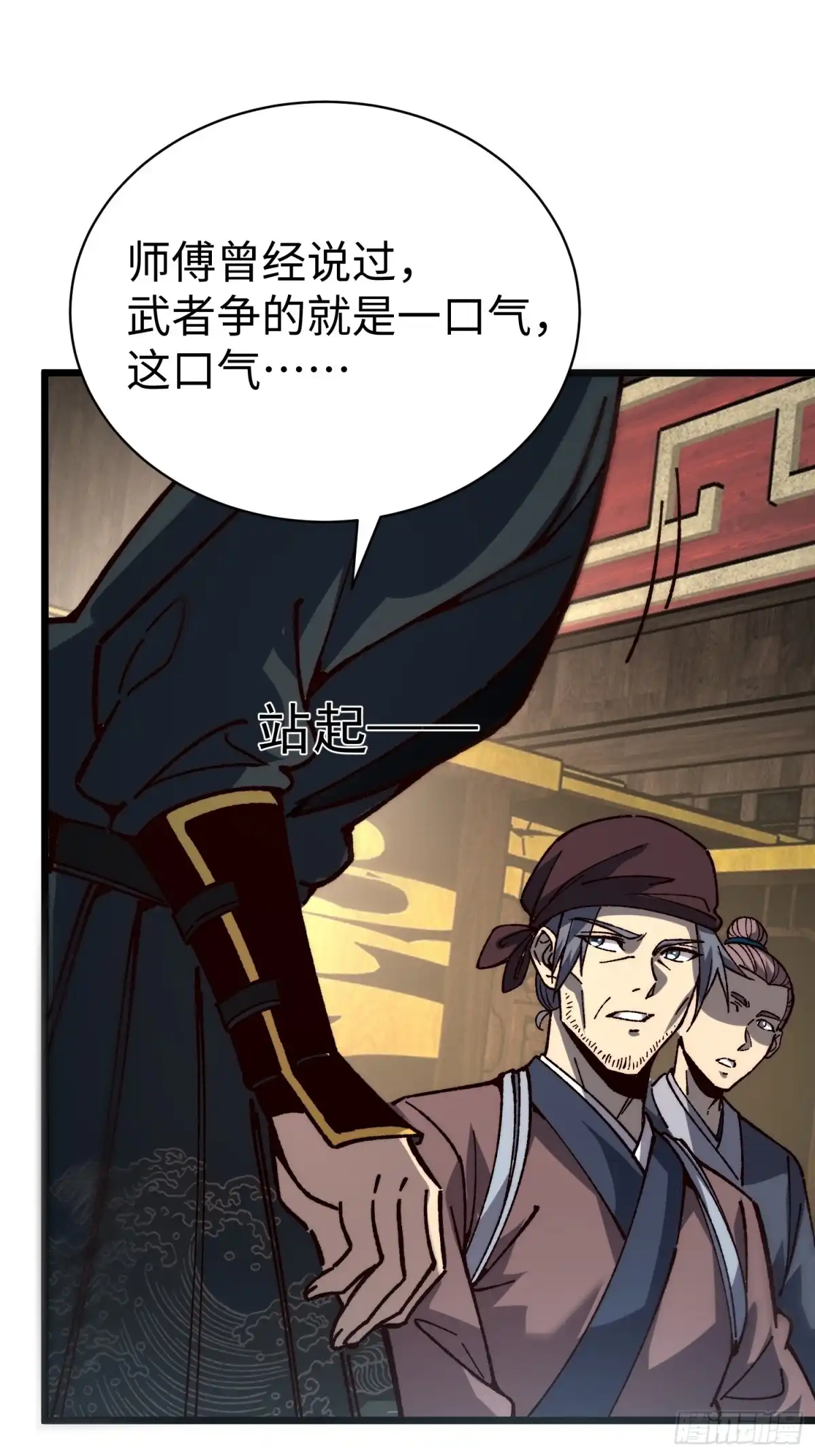 第70页