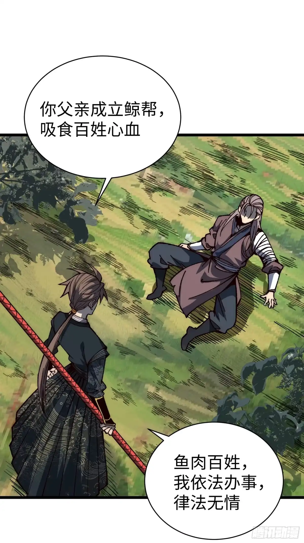 第63页